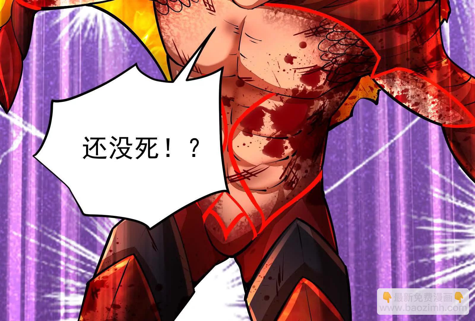 第43话 狭路相逢勇者胜(1/4)-第44话