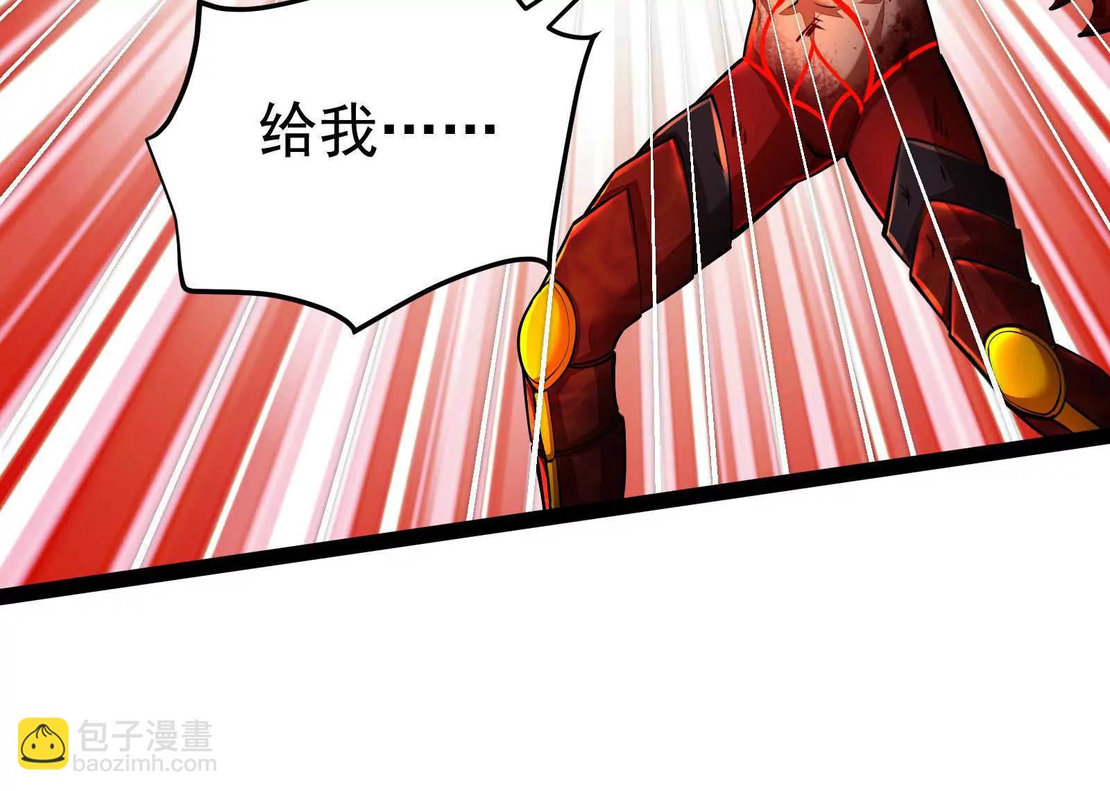 第43话 狭路相逢勇者胜(1/4)-第44话