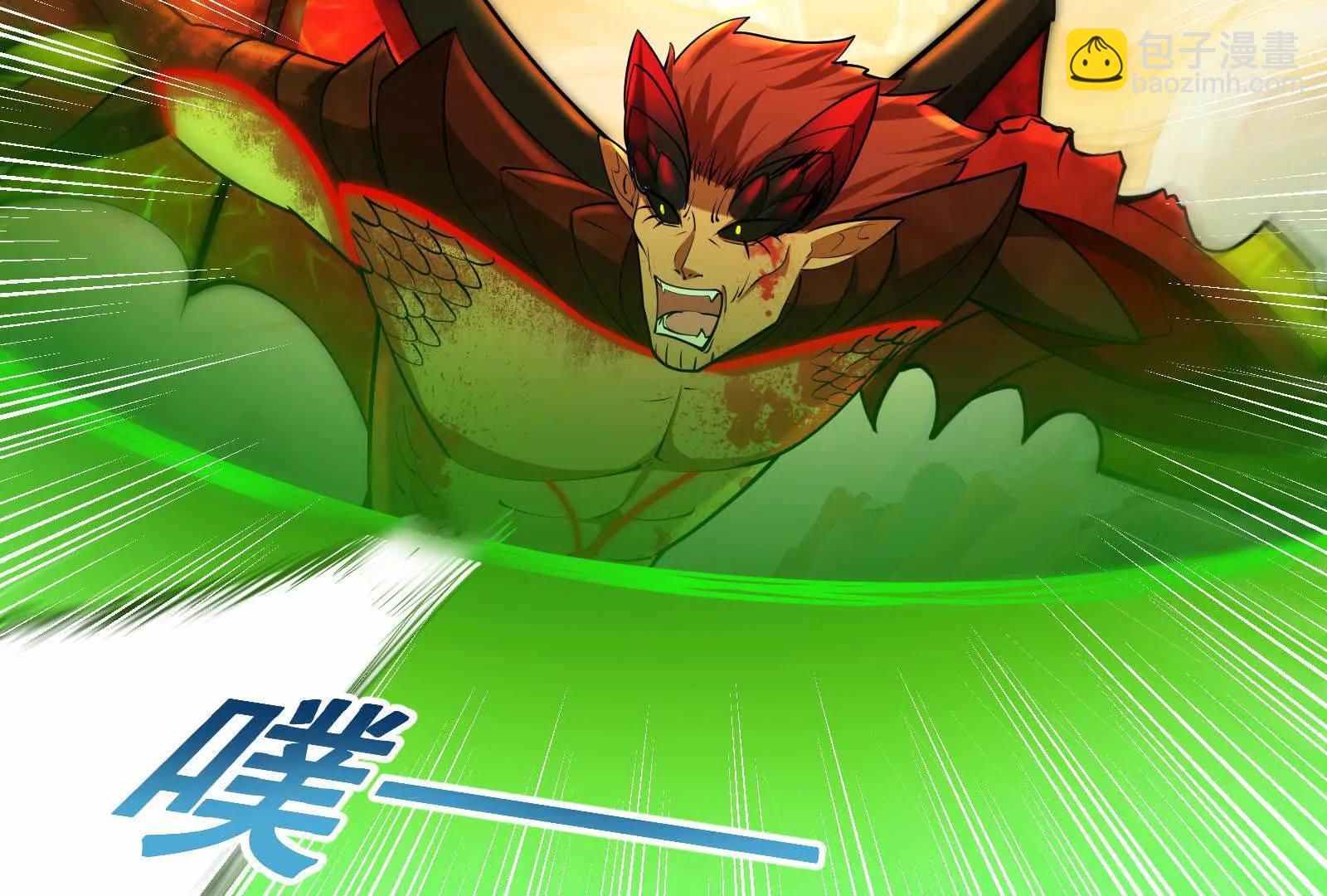 第43话 狭路相逢勇者胜(1/4)-第44话