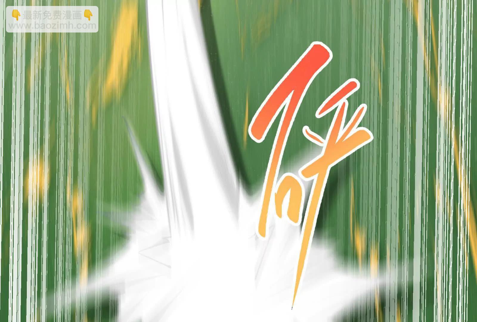 第43话 狭路相逢勇者胜(1/4)-第44话