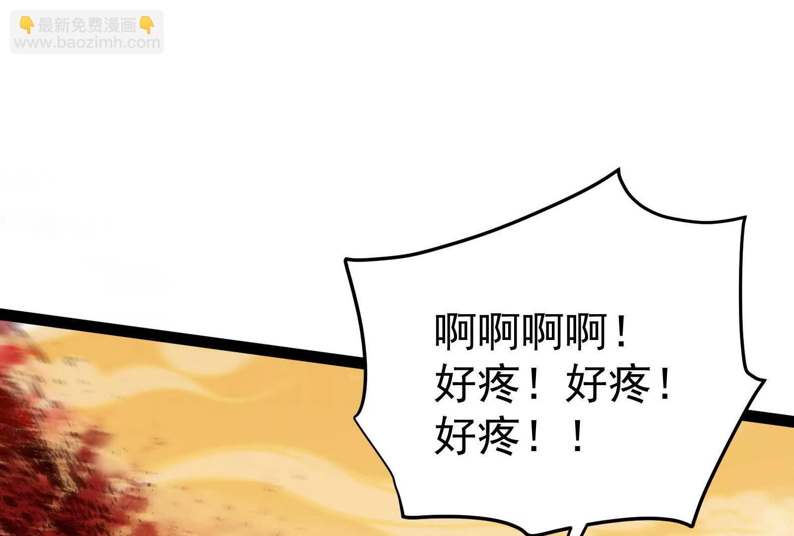 第43话 狭路相逢勇者胜(1/4)-第44话