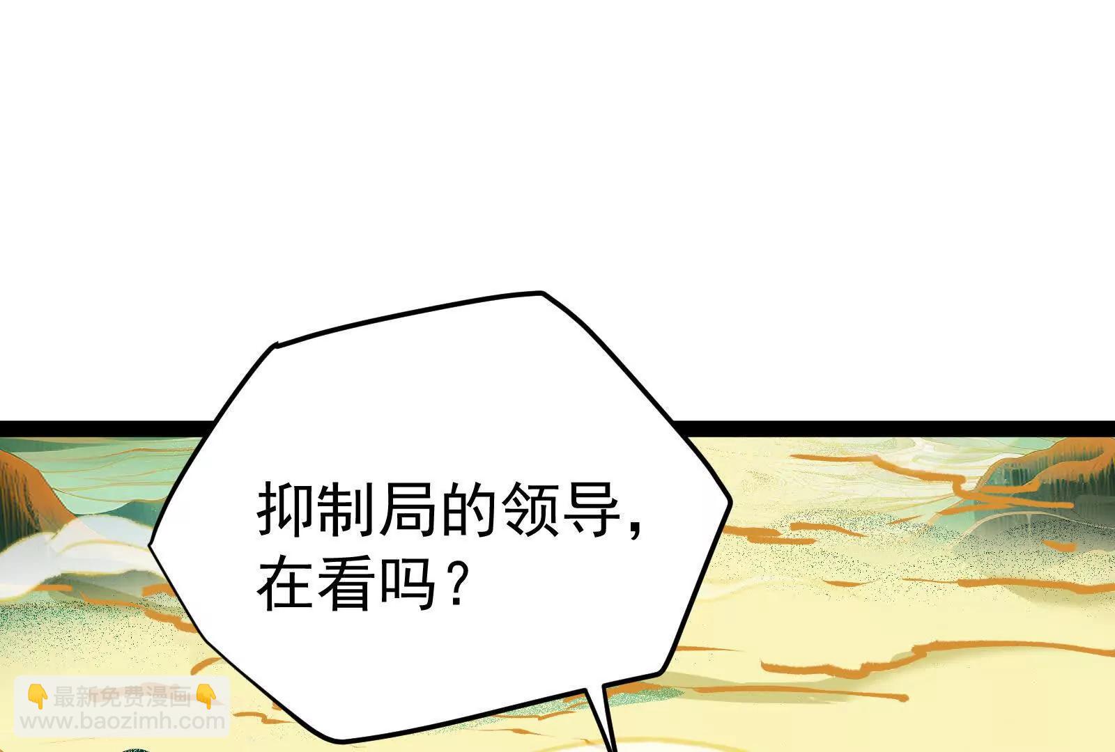 第43话 狭路相逢勇者胜(1/4)-第44话