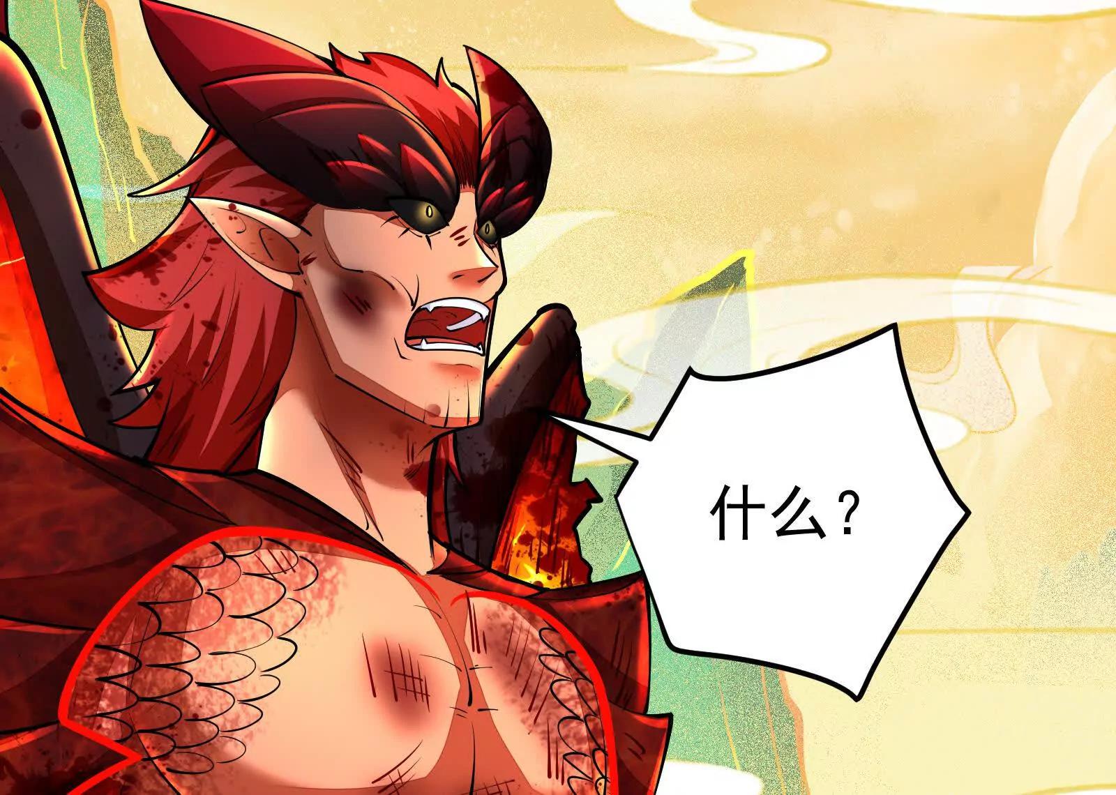 第43话 狭路相逢勇者胜(1/4)-第44话