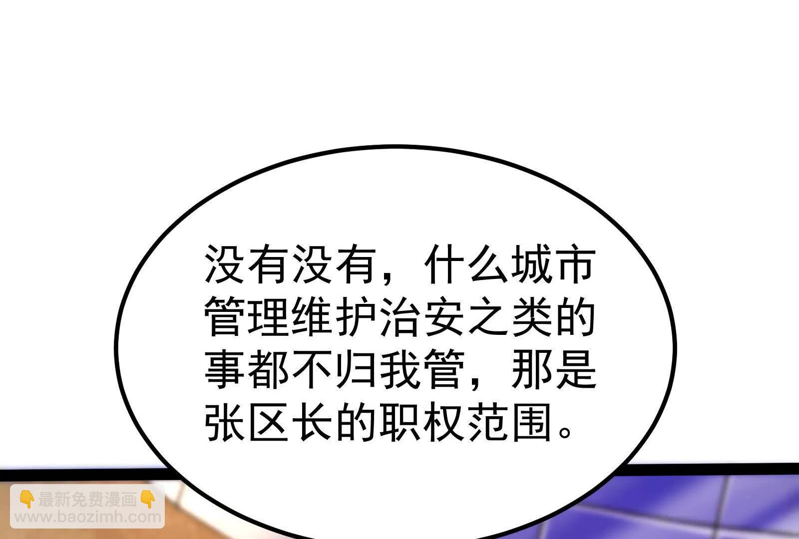 第45话 颜丹青(1/4)-第46话