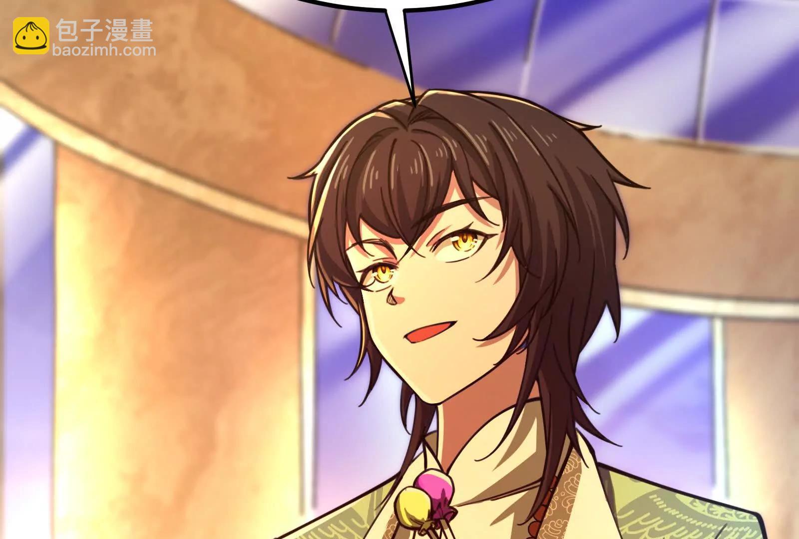 第45话 颜丹青(1/4)-第46话