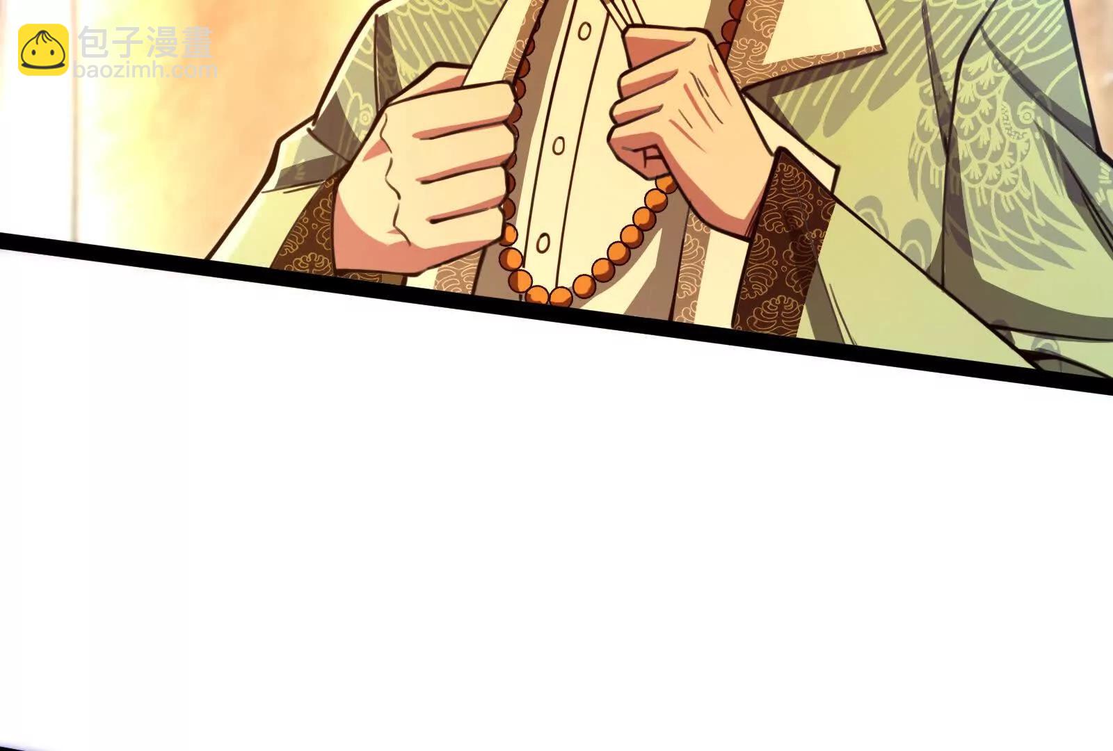 第45话 颜丹青(1/4)-第46话