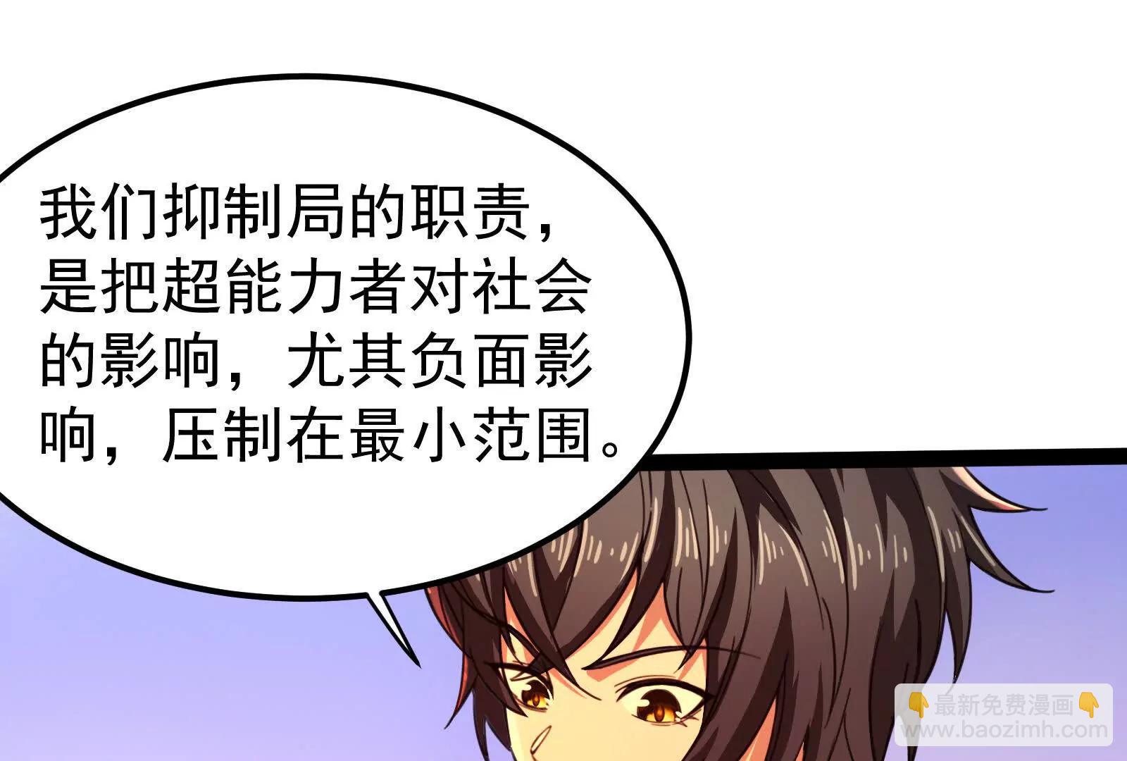 第45话 颜丹青(1/4)-第46话