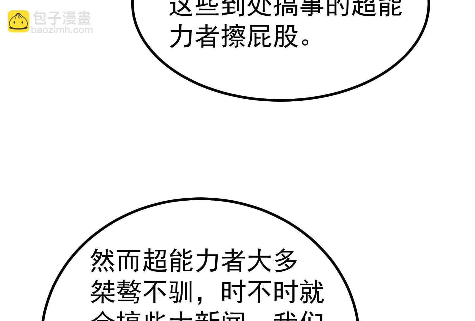 第45话 颜丹青(1/4)-第46话