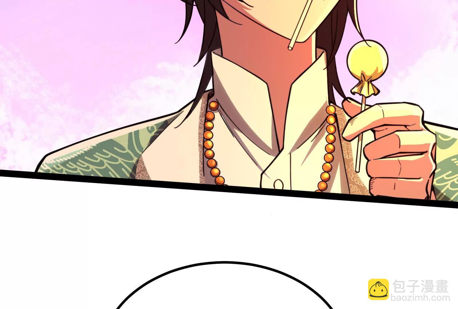 第45话 颜丹青(1/4)-第46话