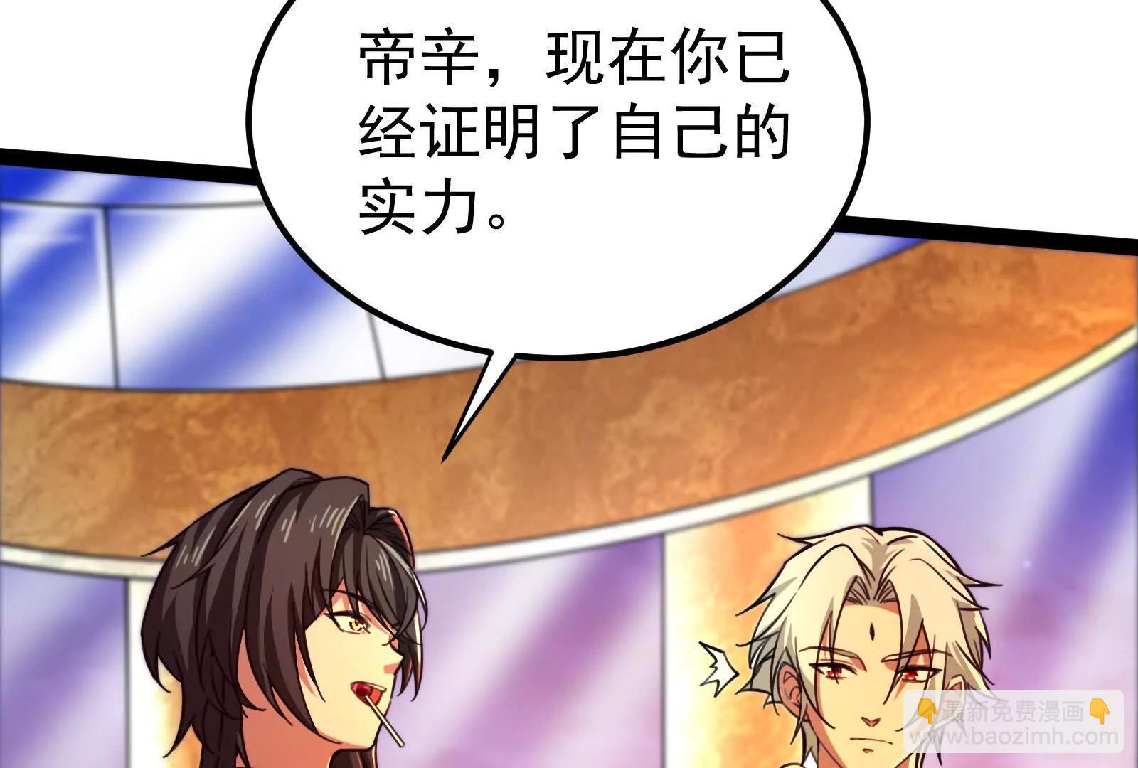 第45话 颜丹青(1/4)-第46话