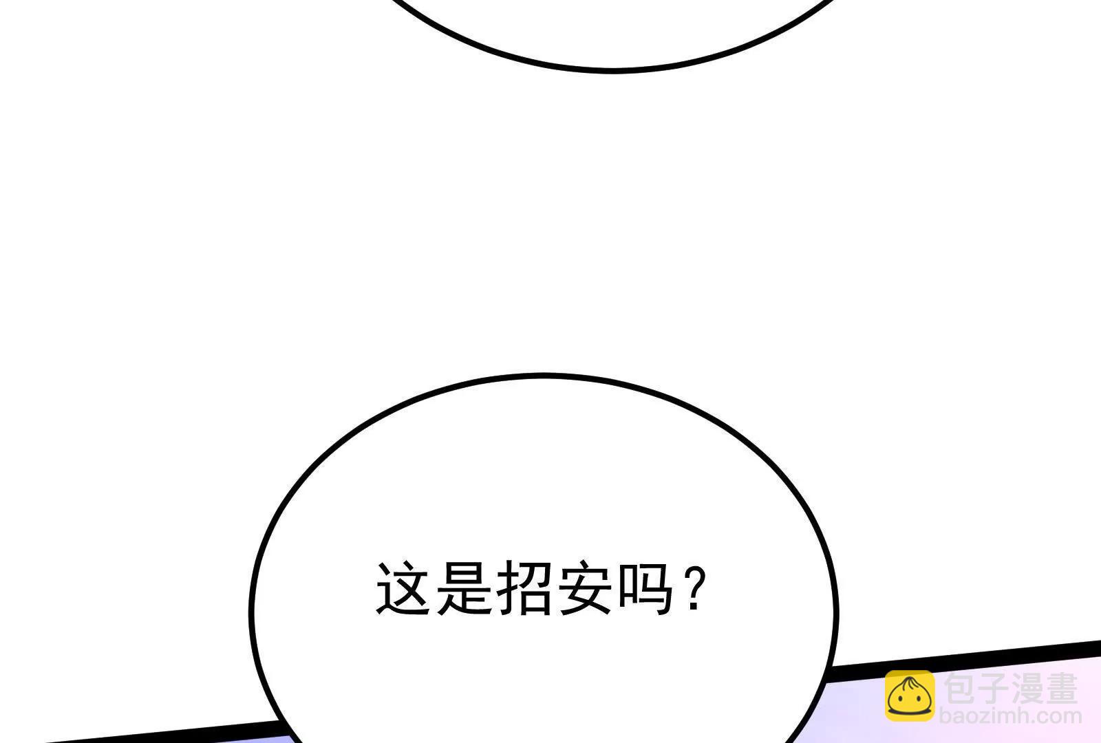 第45话 颜丹青(1/4)-第46话