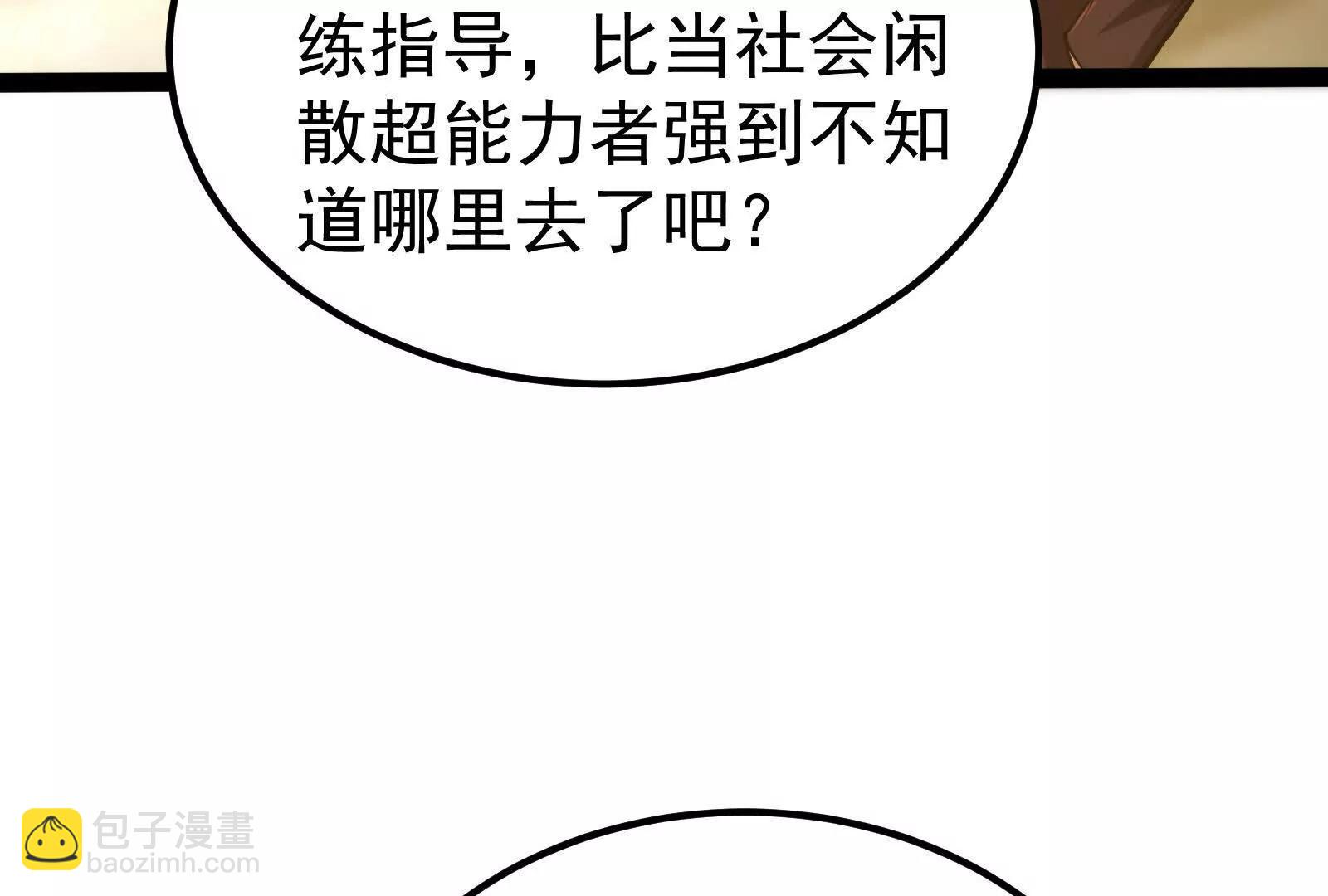 第45话 颜丹青(1/4)-第46话