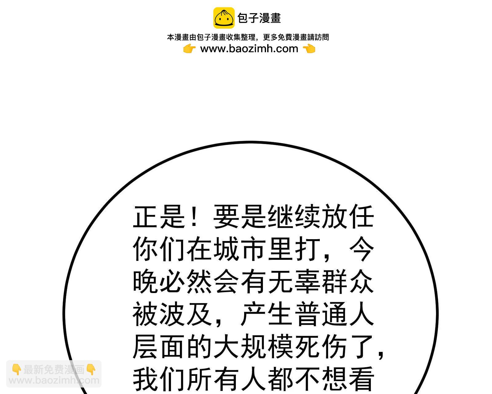 第45话 颜丹青(1/4)-第46话