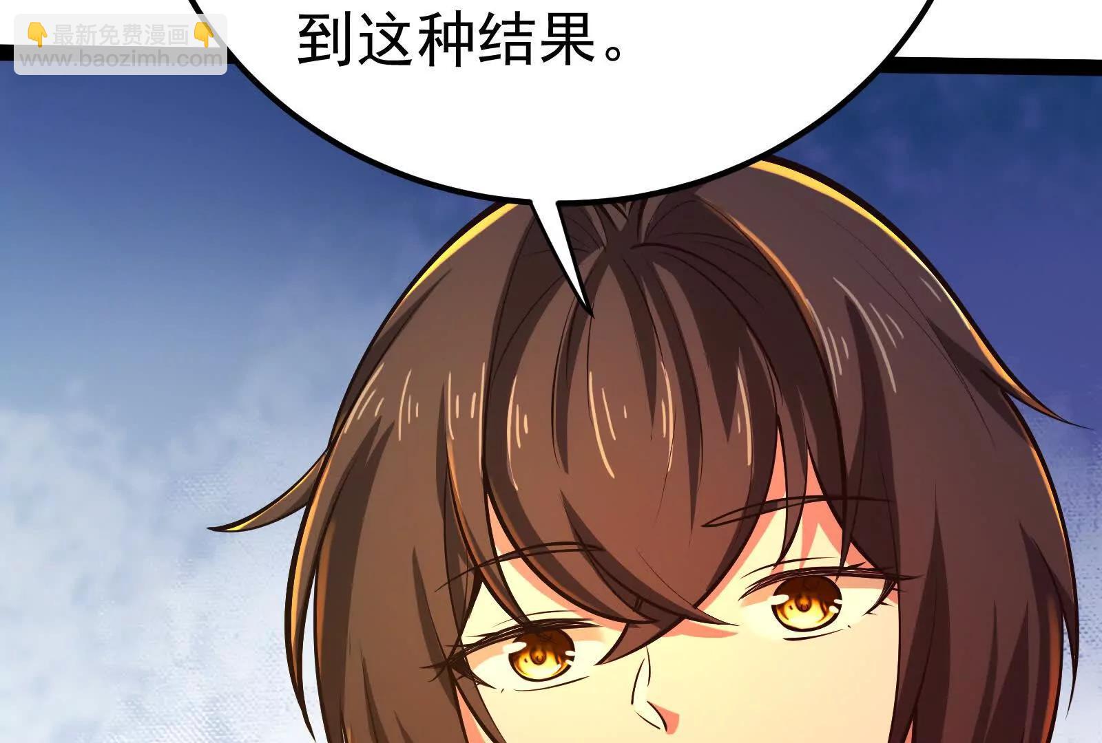 第45话 颜丹青(1/4)-第46话