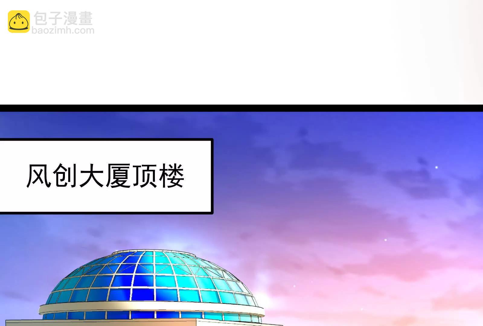 第45话 颜丹青(1/4)-第46话
