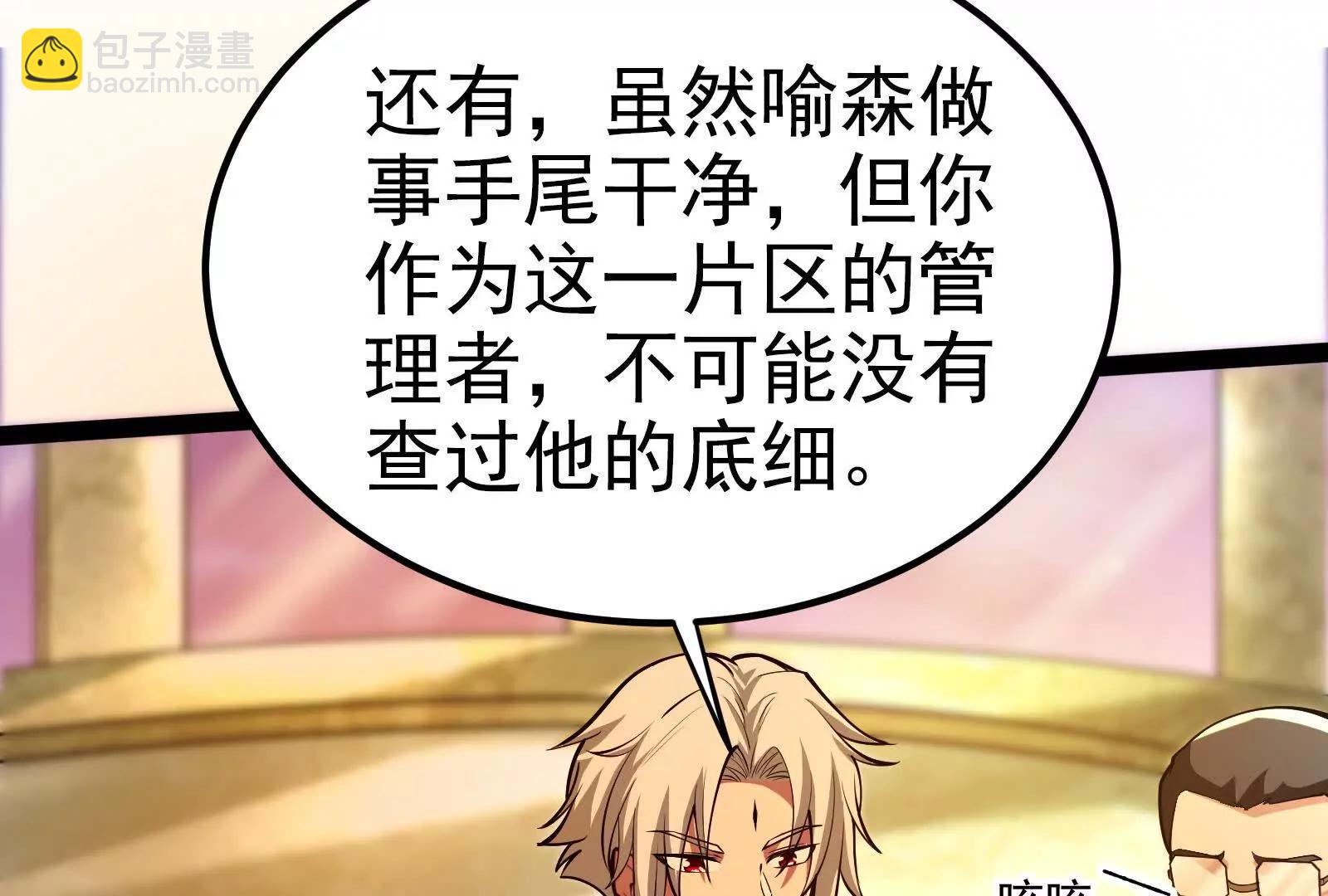 第45话 颜丹青(1/4)-第46话