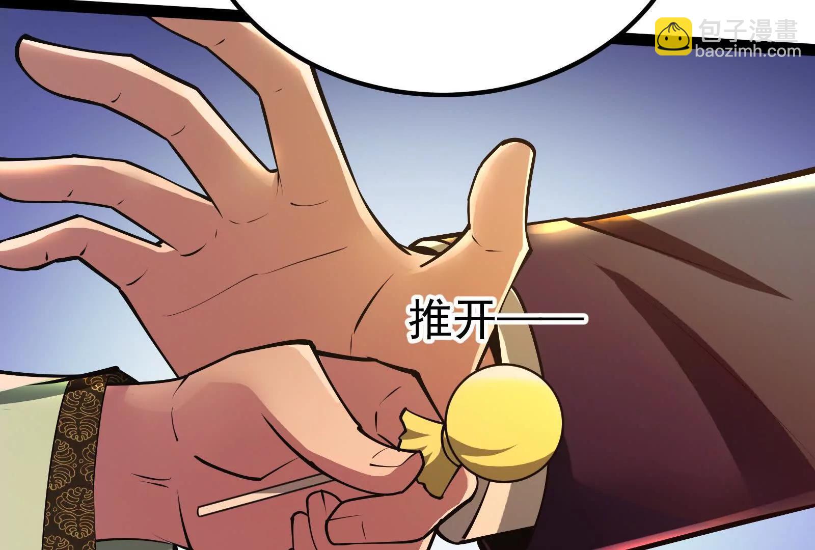 第45话 颜丹青(1/4)-第46话