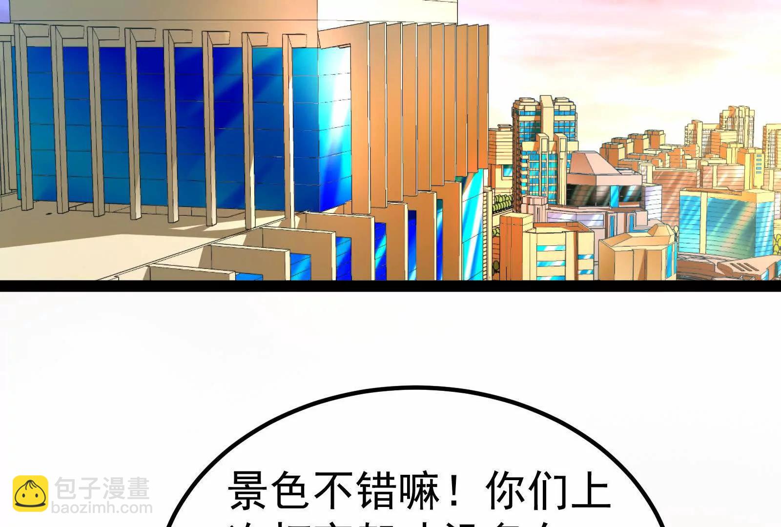 第45话 颜丹青(1/4)-第46话