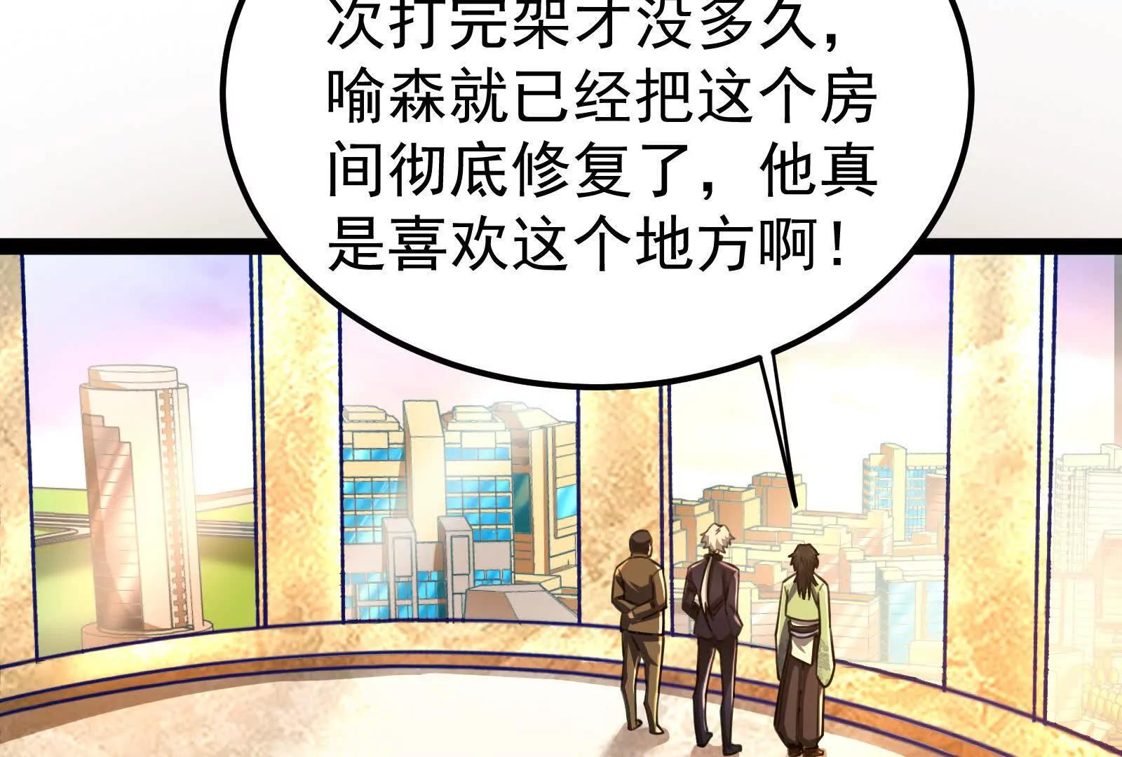 第45话 颜丹青(1/4)-第46话