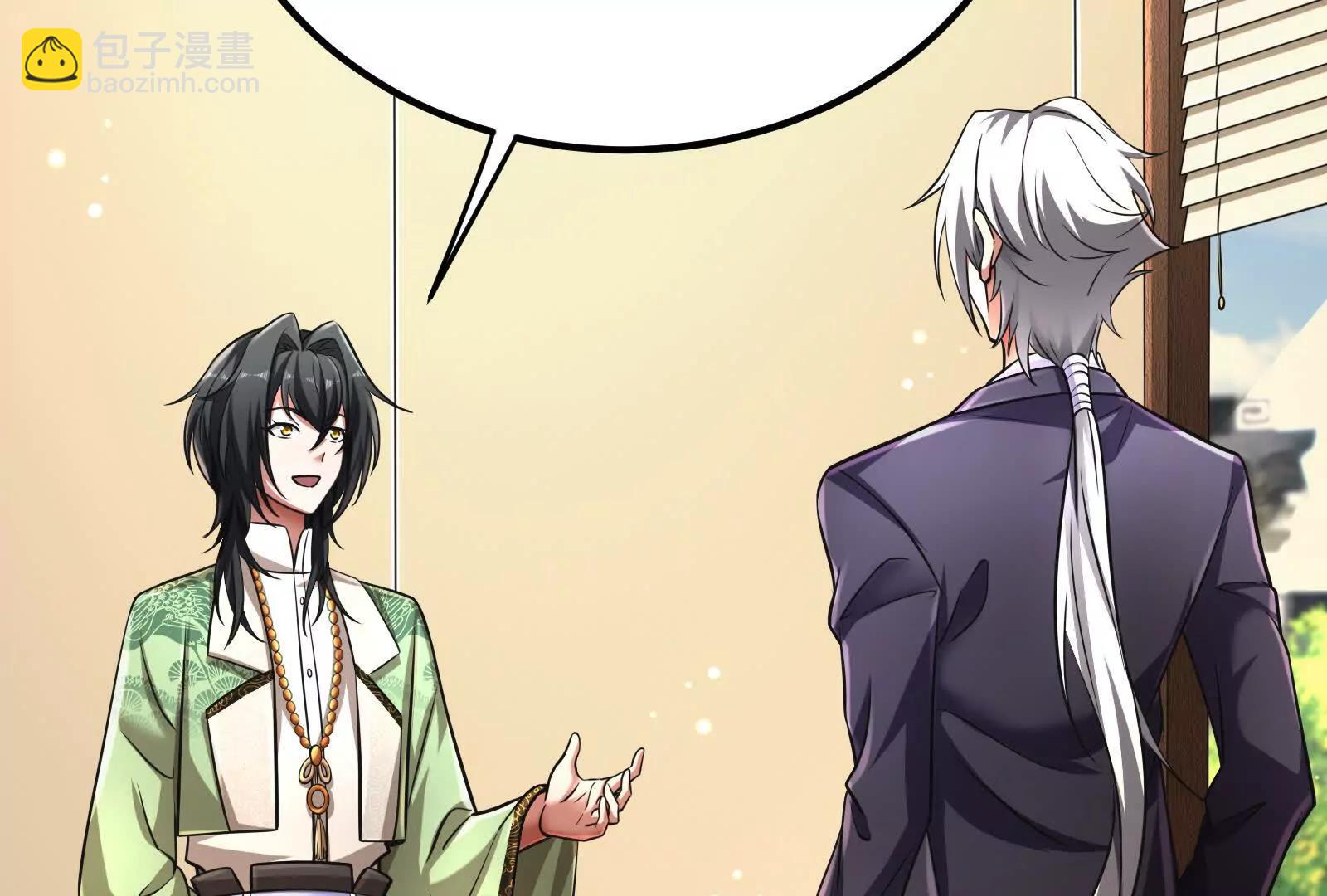 第47话 异灾灭神论外(1/4)-第48话