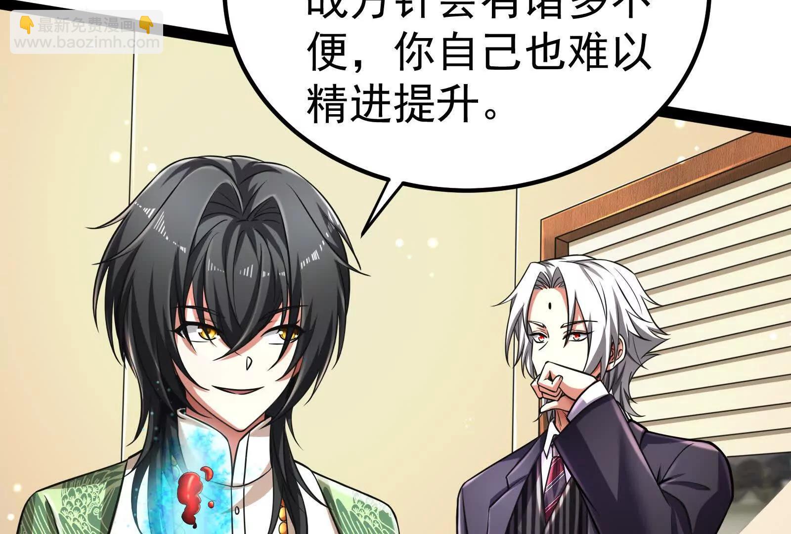 第47话 异灾灭神论外(1/4)-第48话