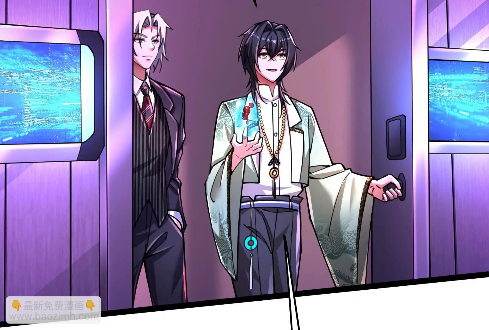 第47话 异灾灭神论外(1/4)-第48话