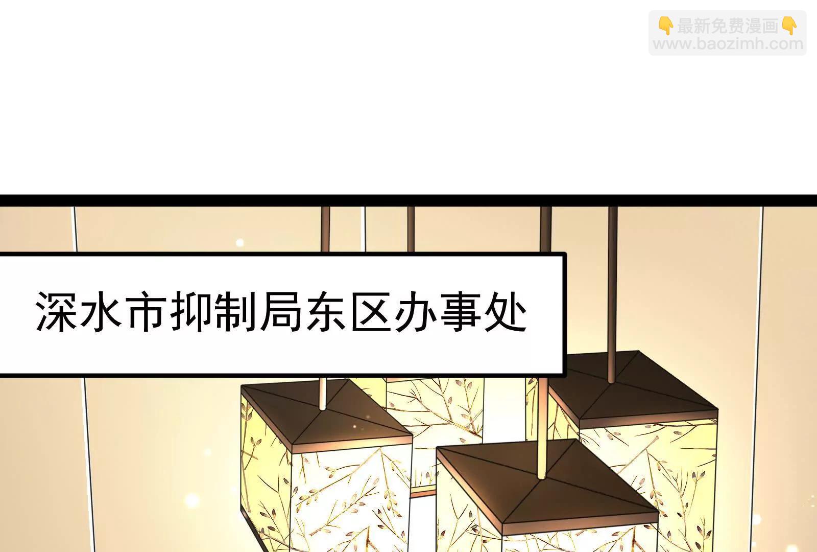 第47话 异灾灭神论外(1/4)-第48话