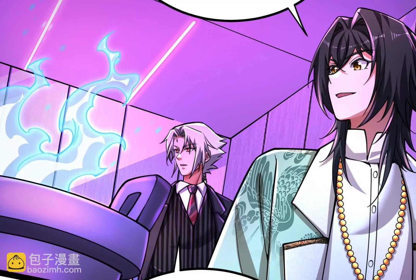 第47话 异灾灭神论外(1/4)-第48话