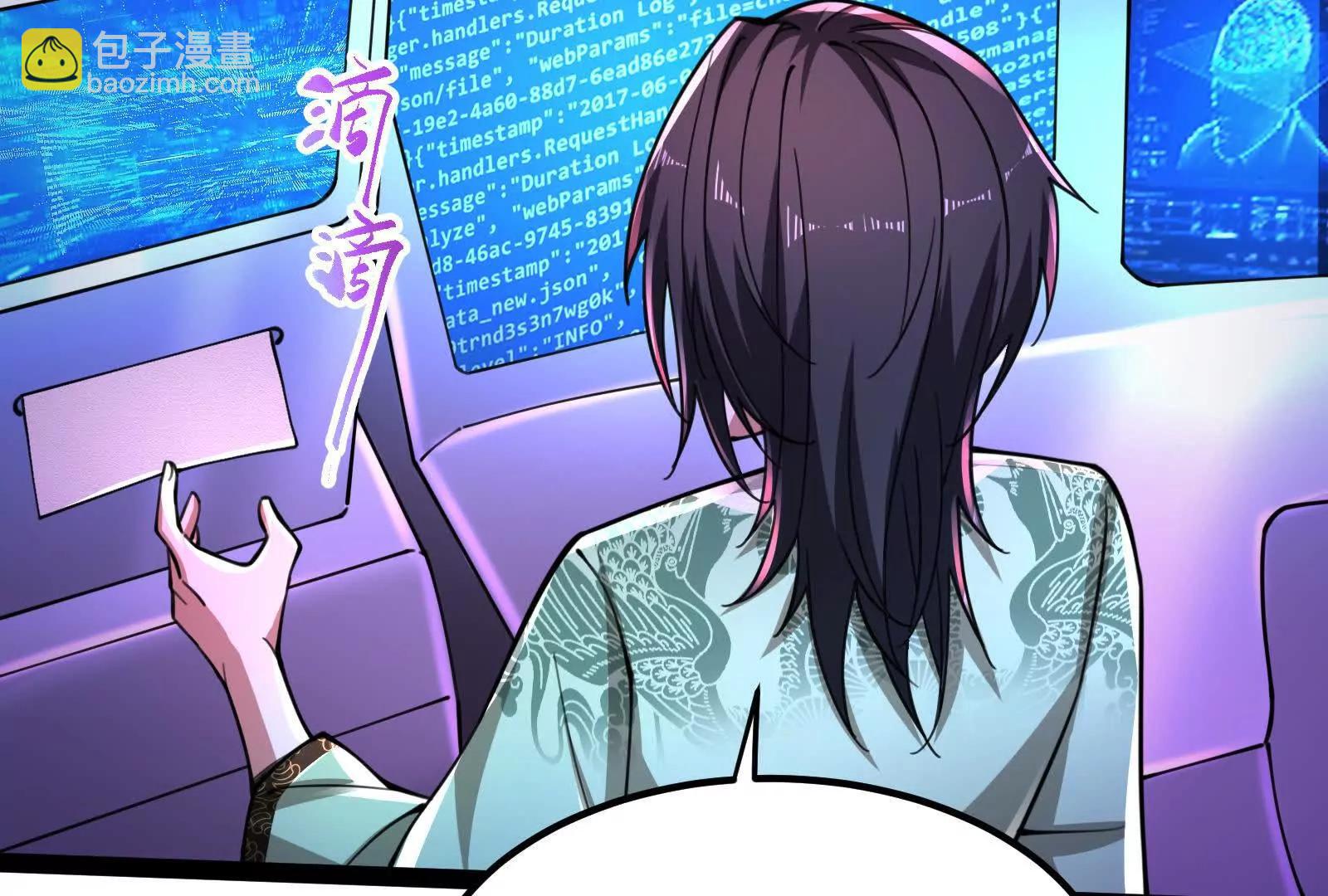 第47话 异灾灭神论外(1/4)-第48话