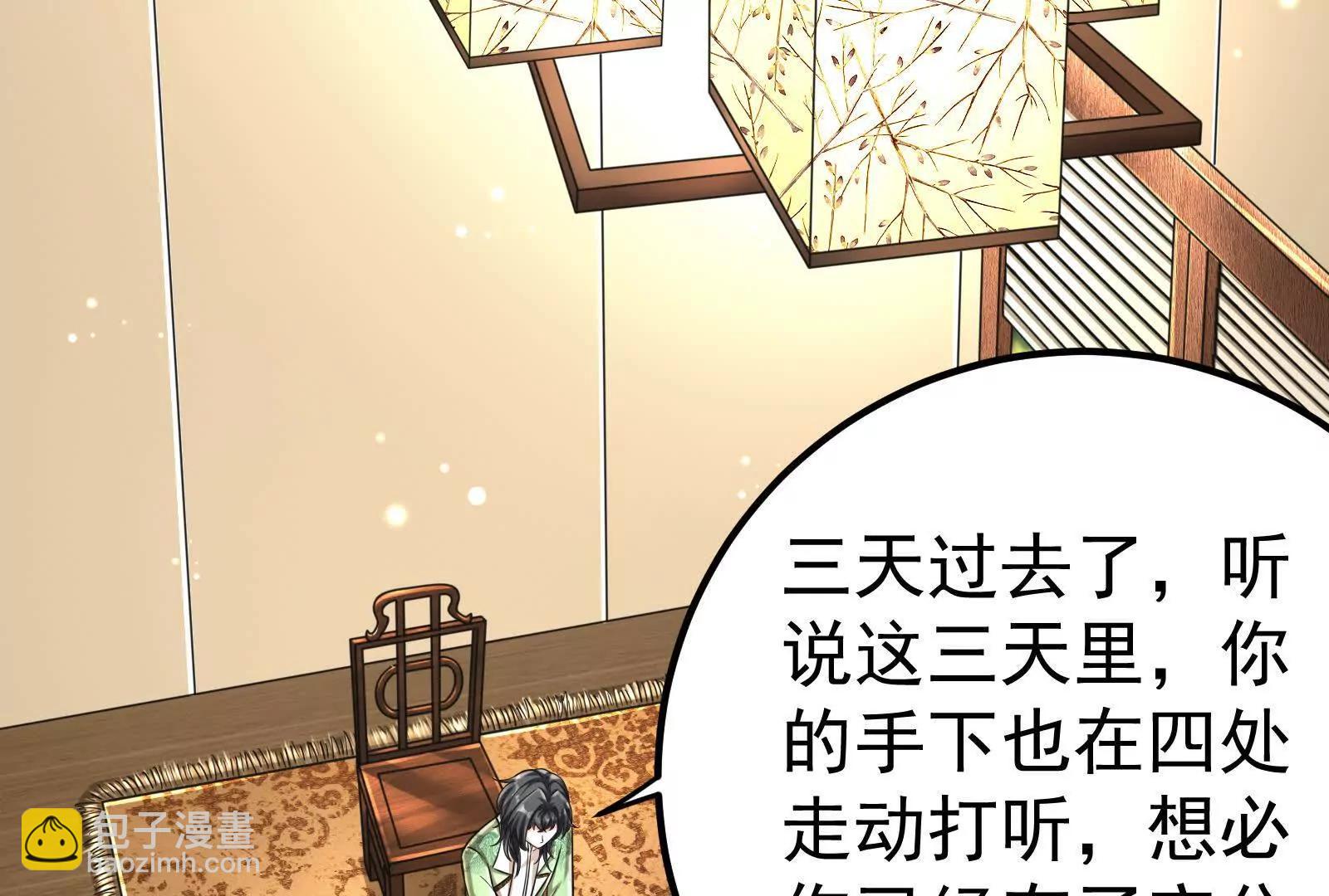 第47话 异灾灭神论外(1/4)-第48话