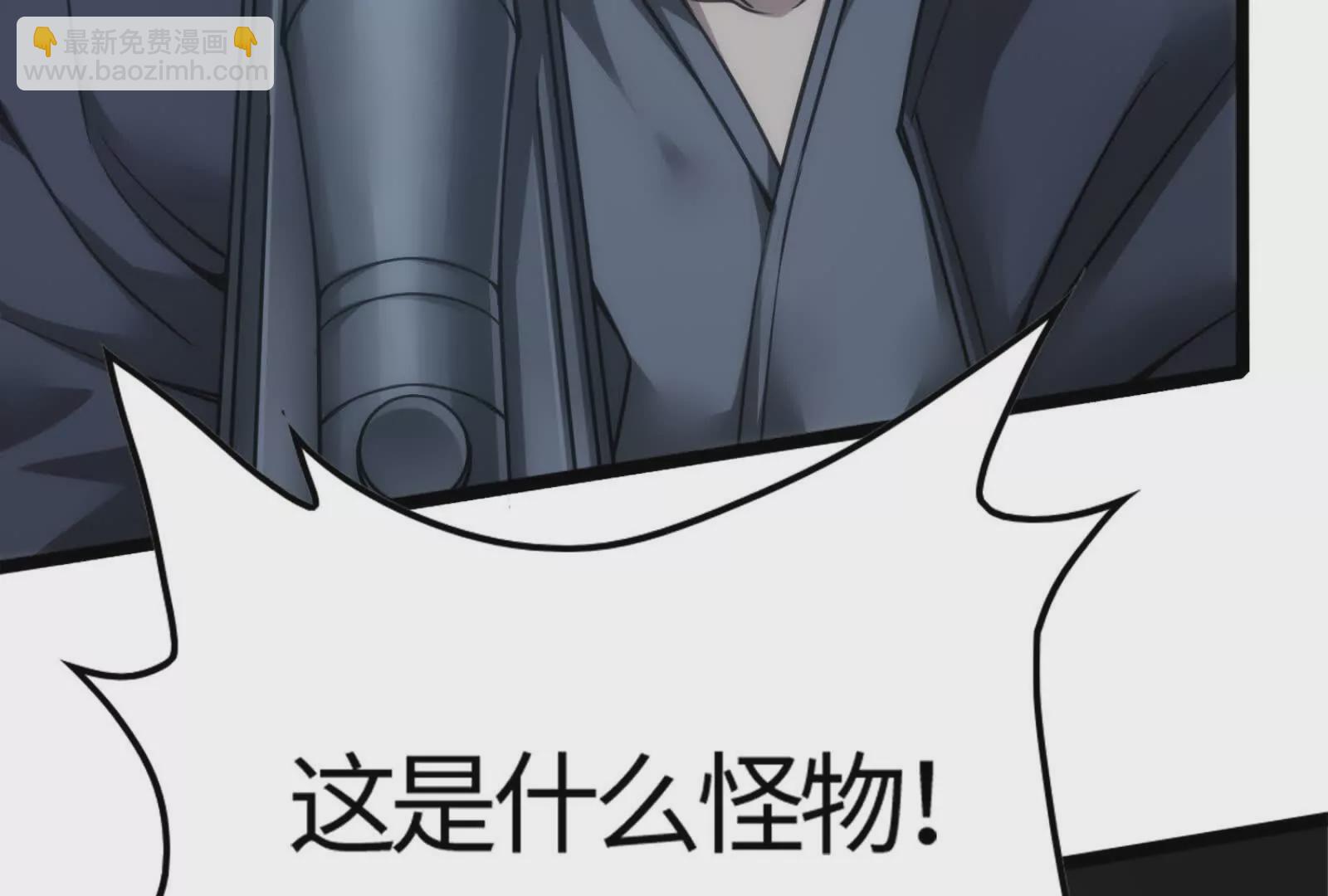 第5话 突如其来的刺杀(1/5)-第6话