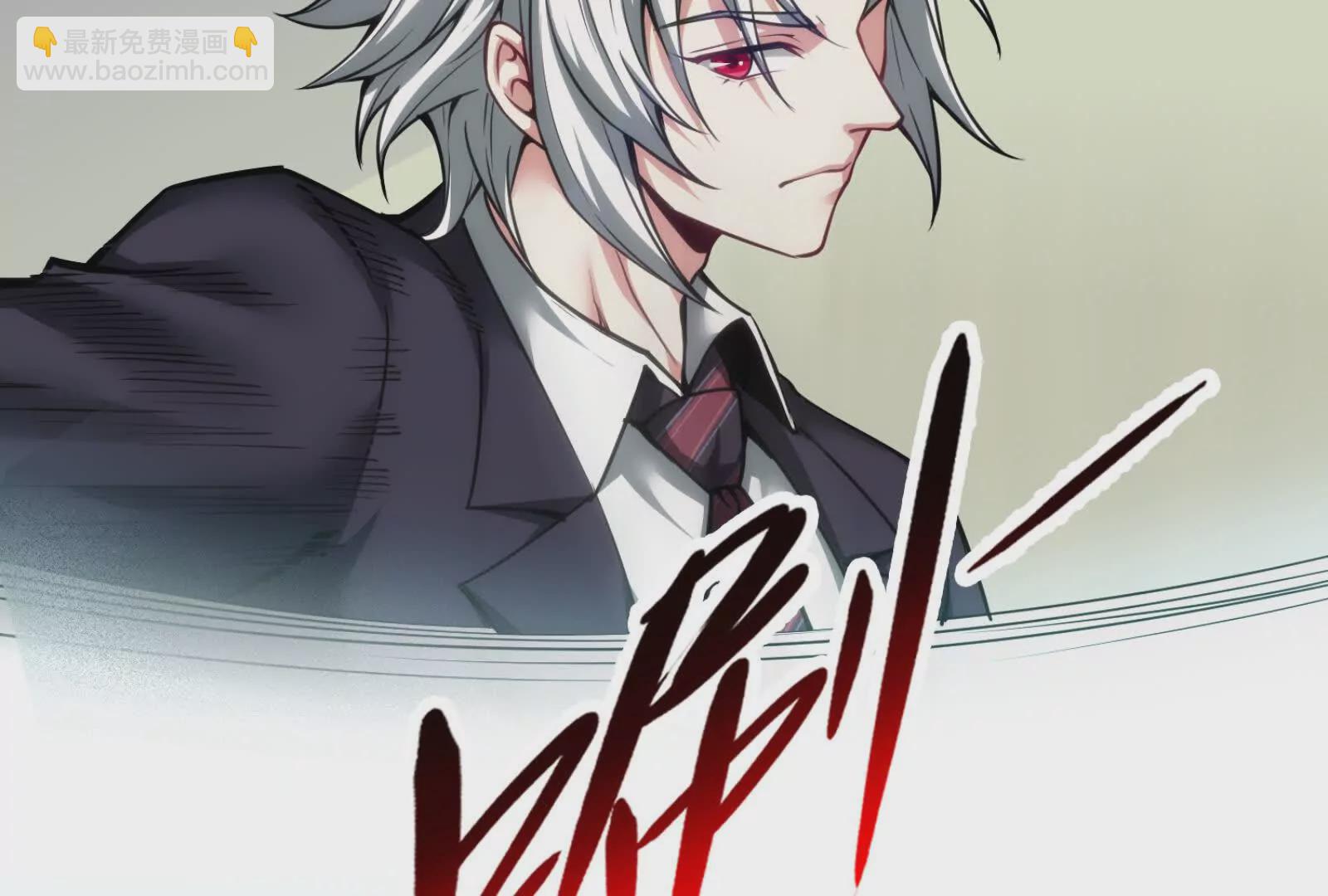 第5话 突如其来的刺杀(1/5)-第6话