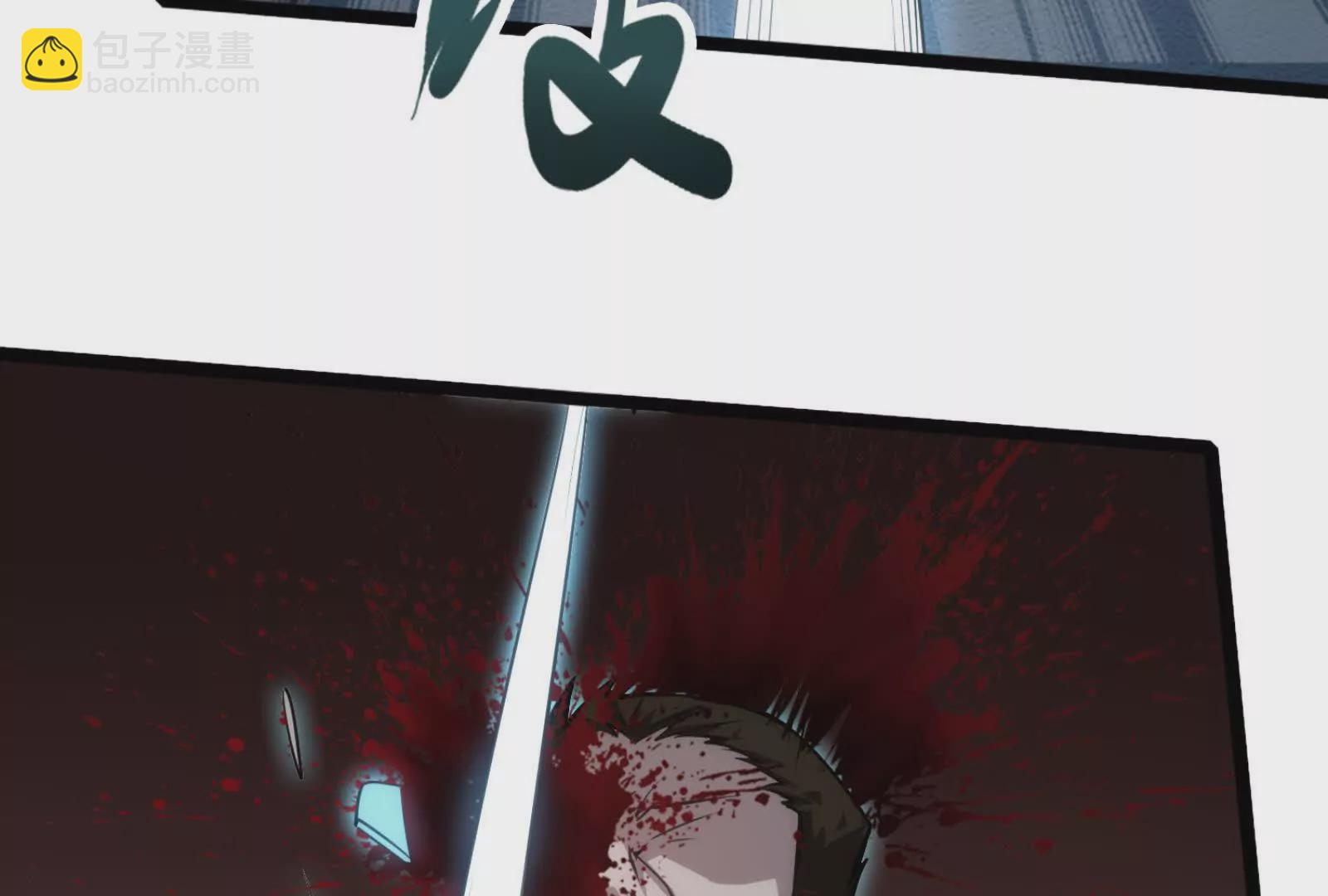 第5话 突如其来的刺杀(1/5)-第6话