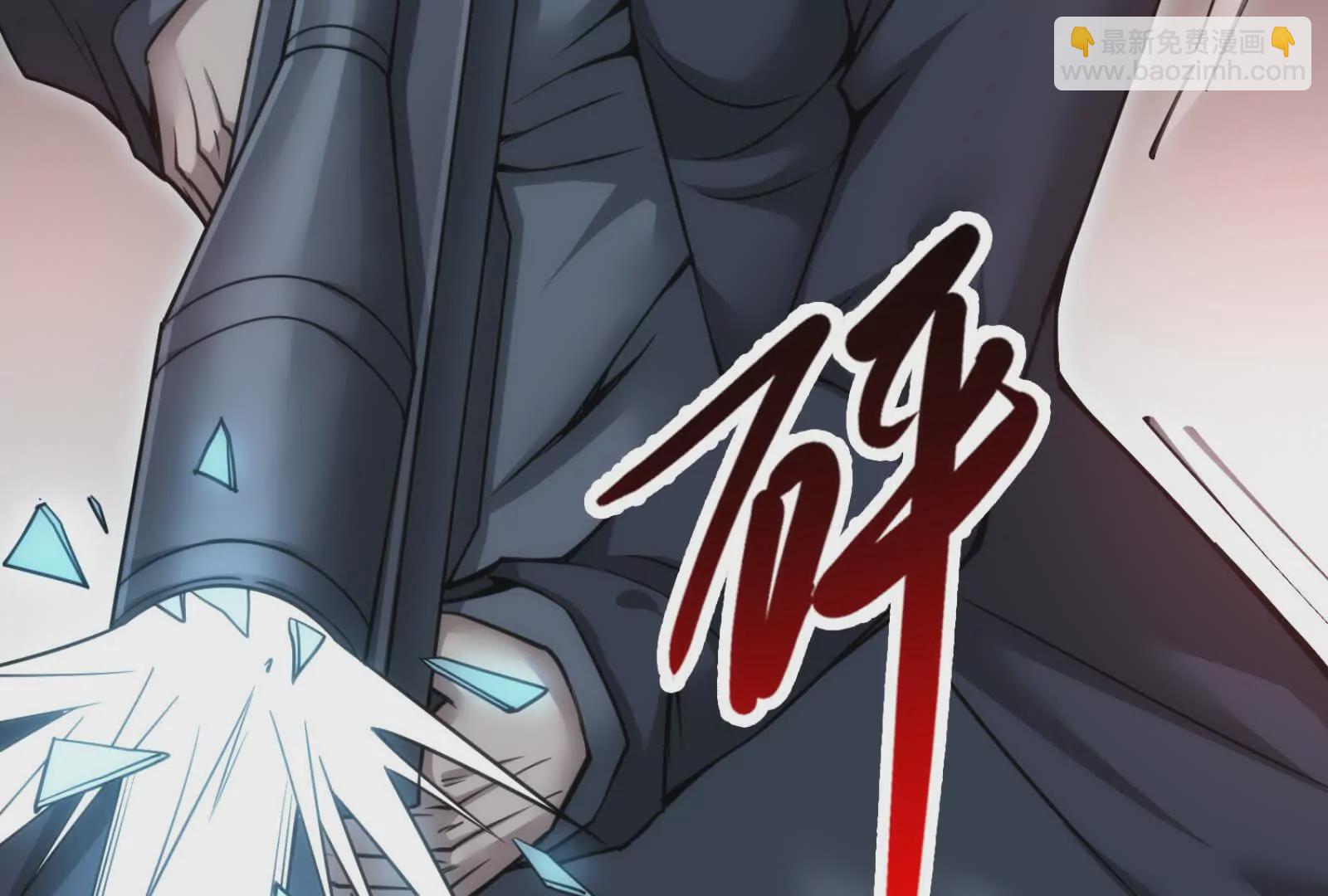 第5话 突如其来的刺杀(1/5)-第6话