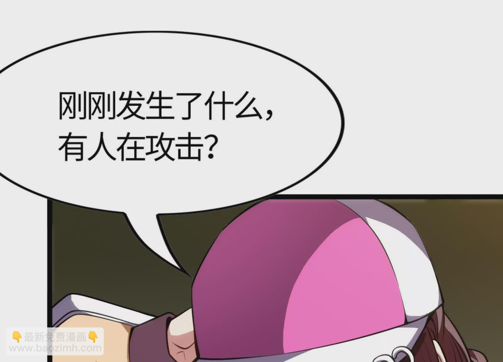 第5话 突如其来的刺杀(1/5)-第6话