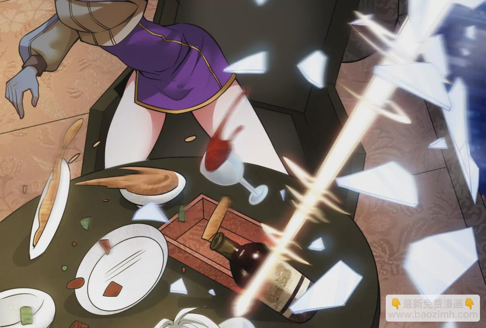 第5话 突如其来的刺杀(1/5)-第6话