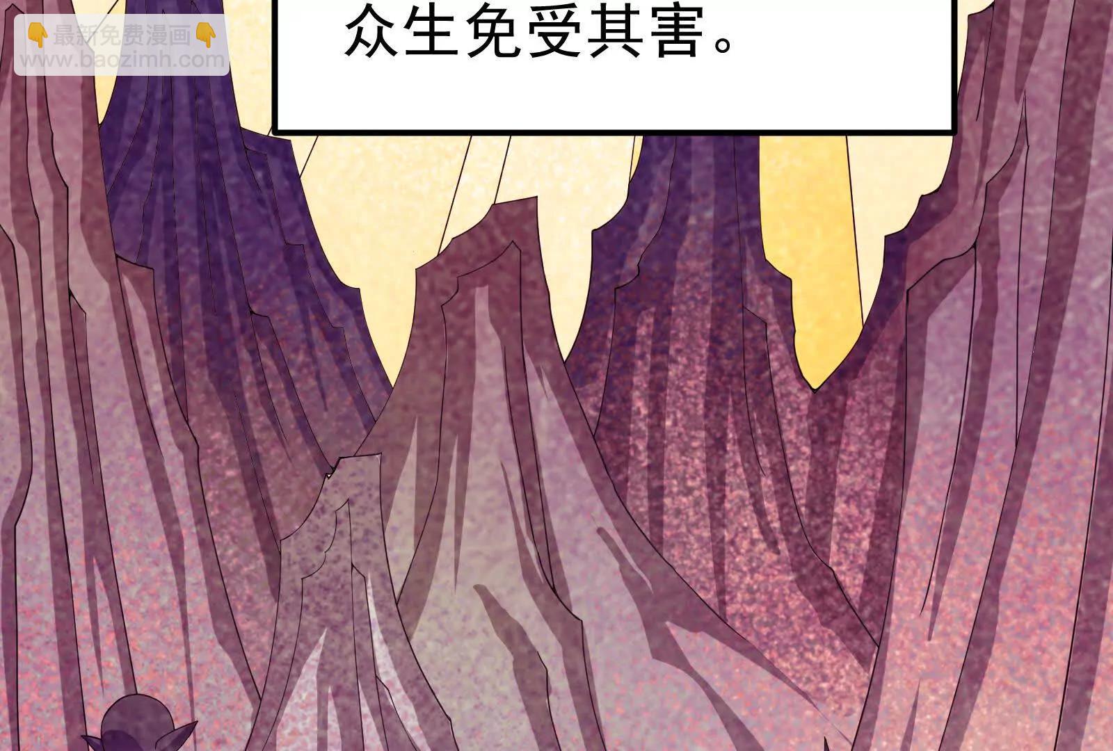 第49话 炎婆(1/4)-第50话