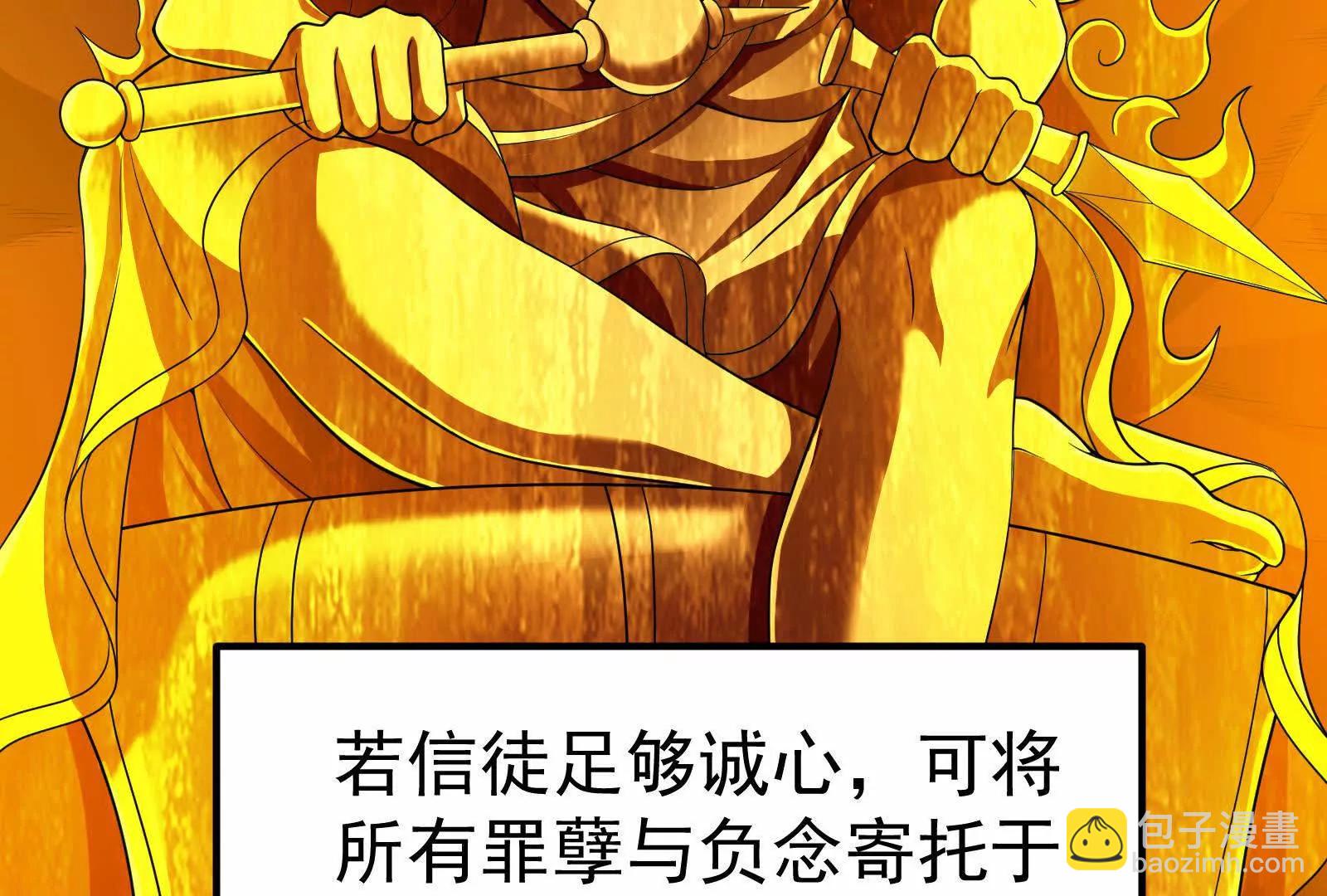 第49话 炎婆(1/4)-第50话