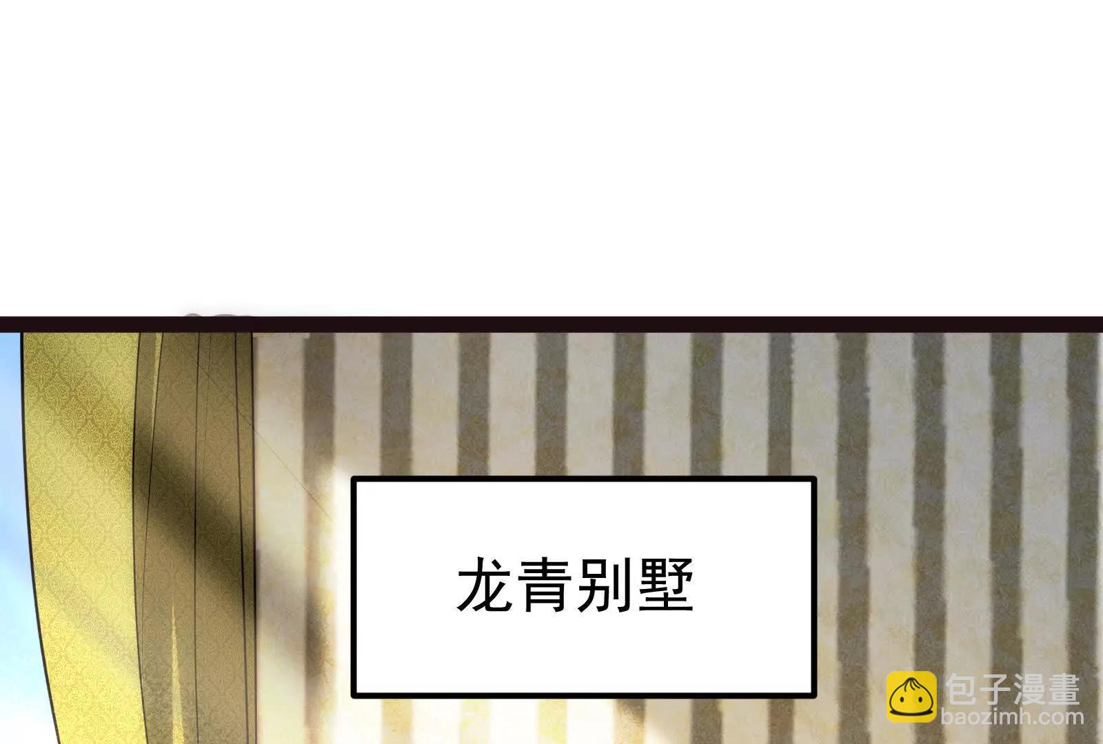 第49话 炎婆(1/4)-第50话