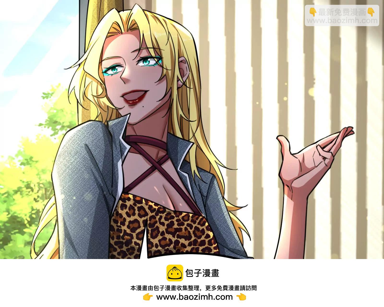 第49话 炎婆(1/4)-第50话