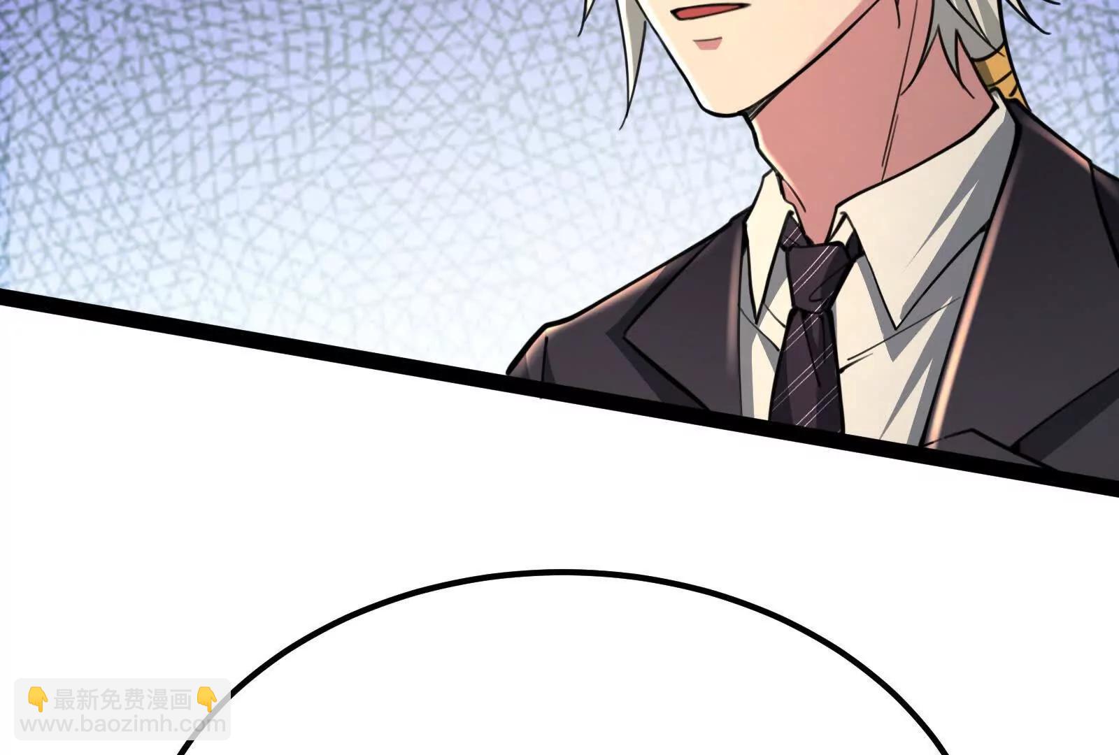 暴君的反穿越大聯盟 - 第51話 炎靈珠(1/3) - 7