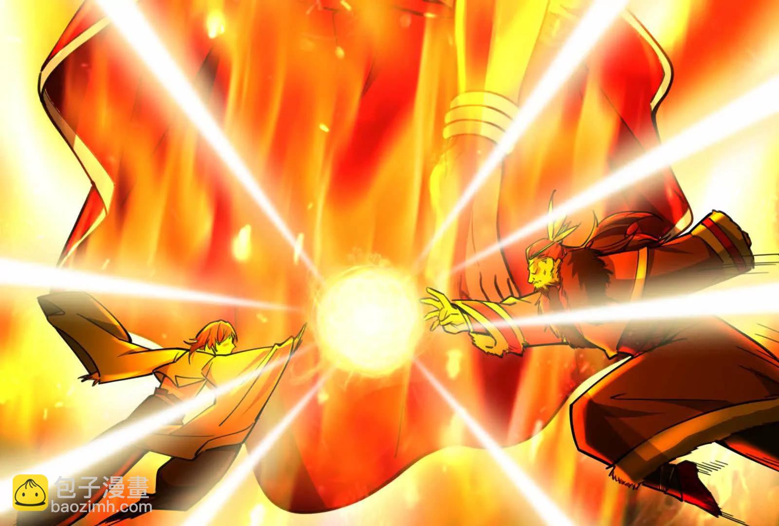 第53话 鸿门宴(1/4)-第54话