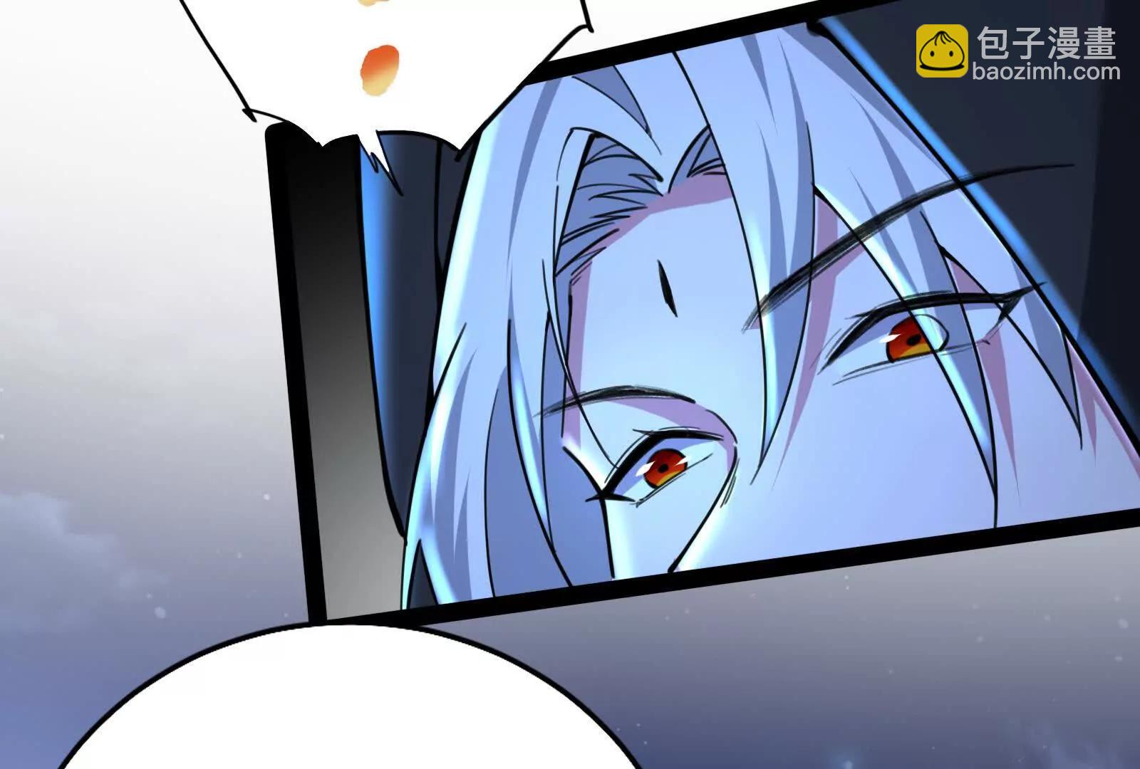 第53话 鸿门宴(1/4)-第54话