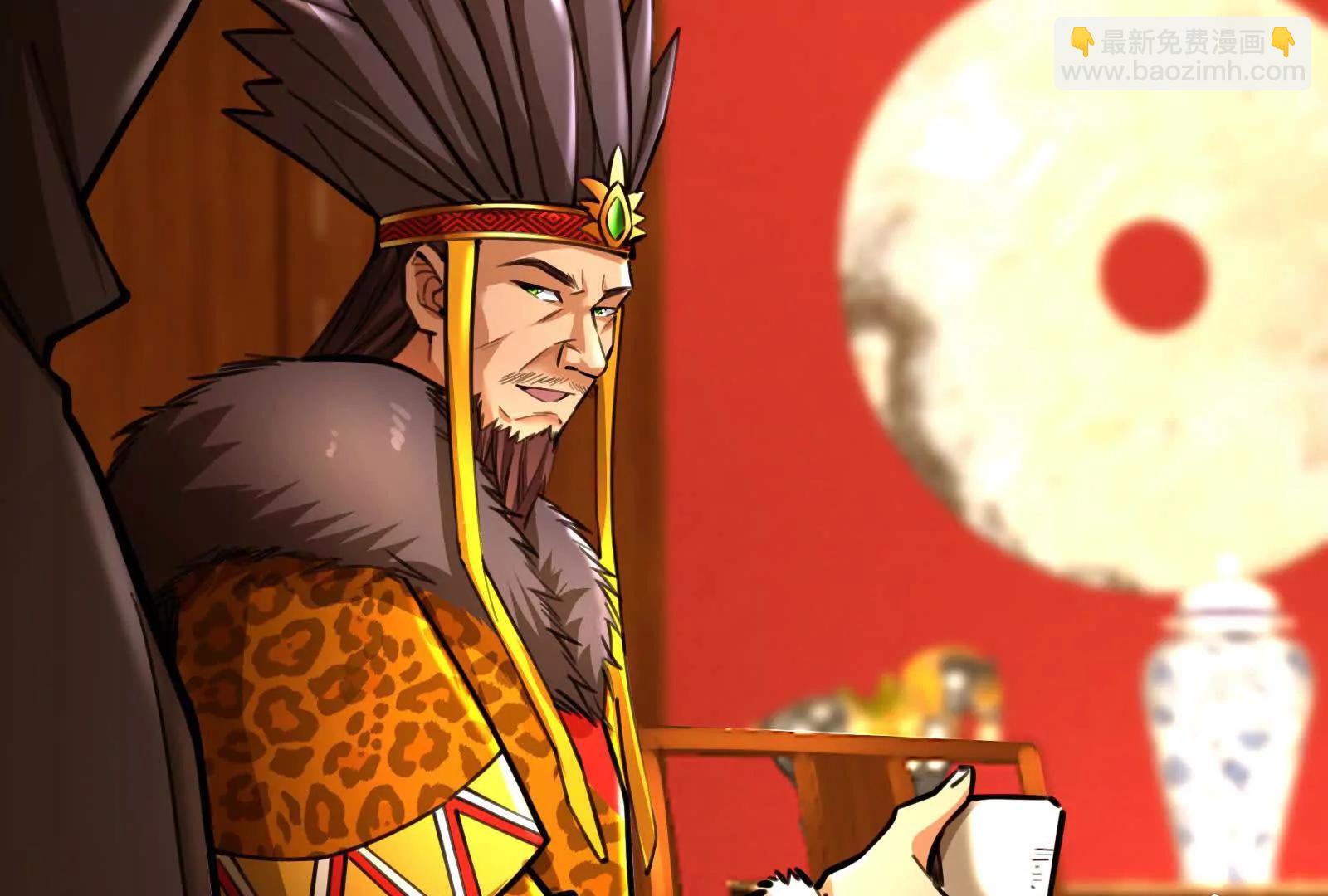 第53话 鸿门宴(1/4)-第54话