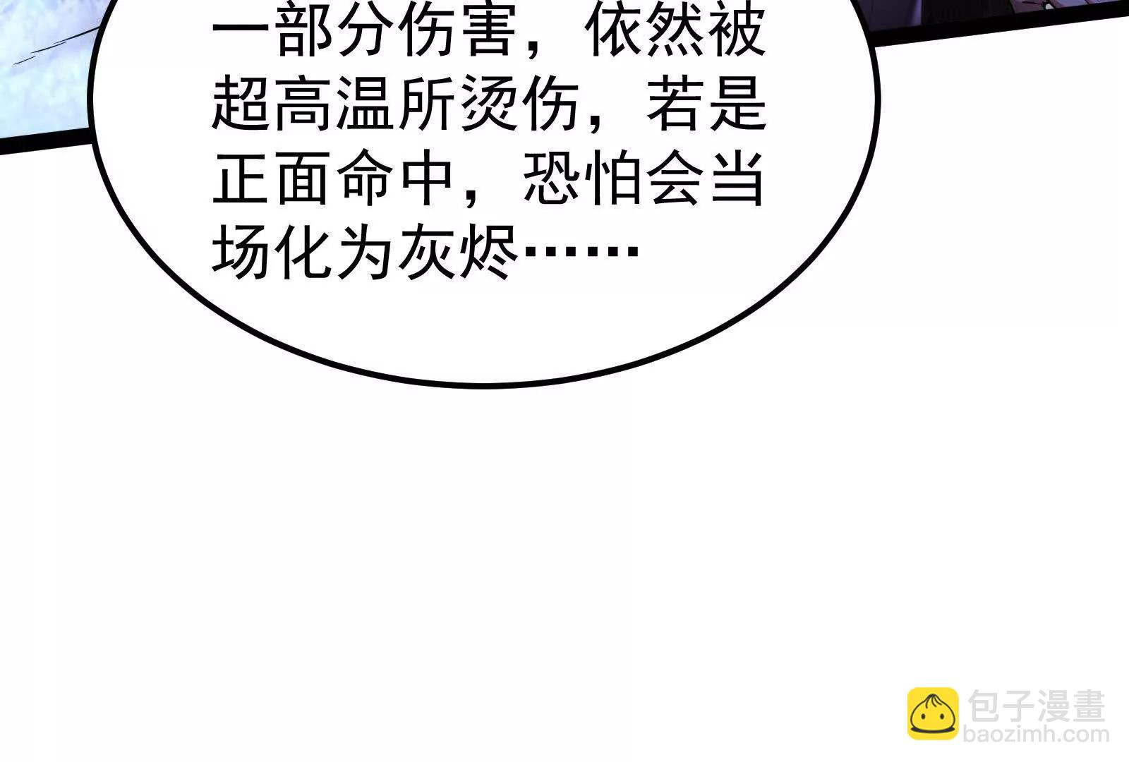 第55话 黄雀在后(1/4)-第56话