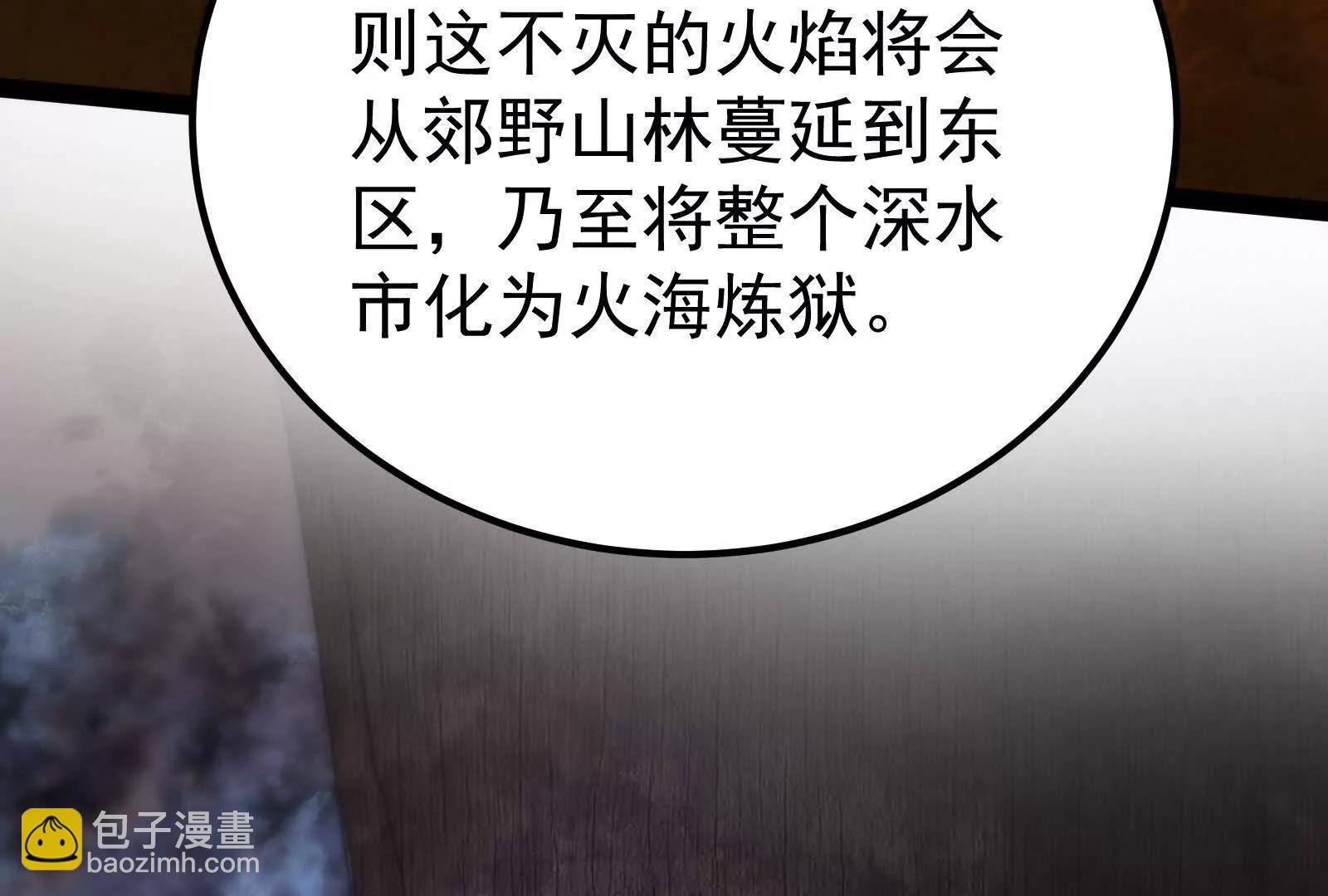 第55话 黄雀在后(1/4)-第56话