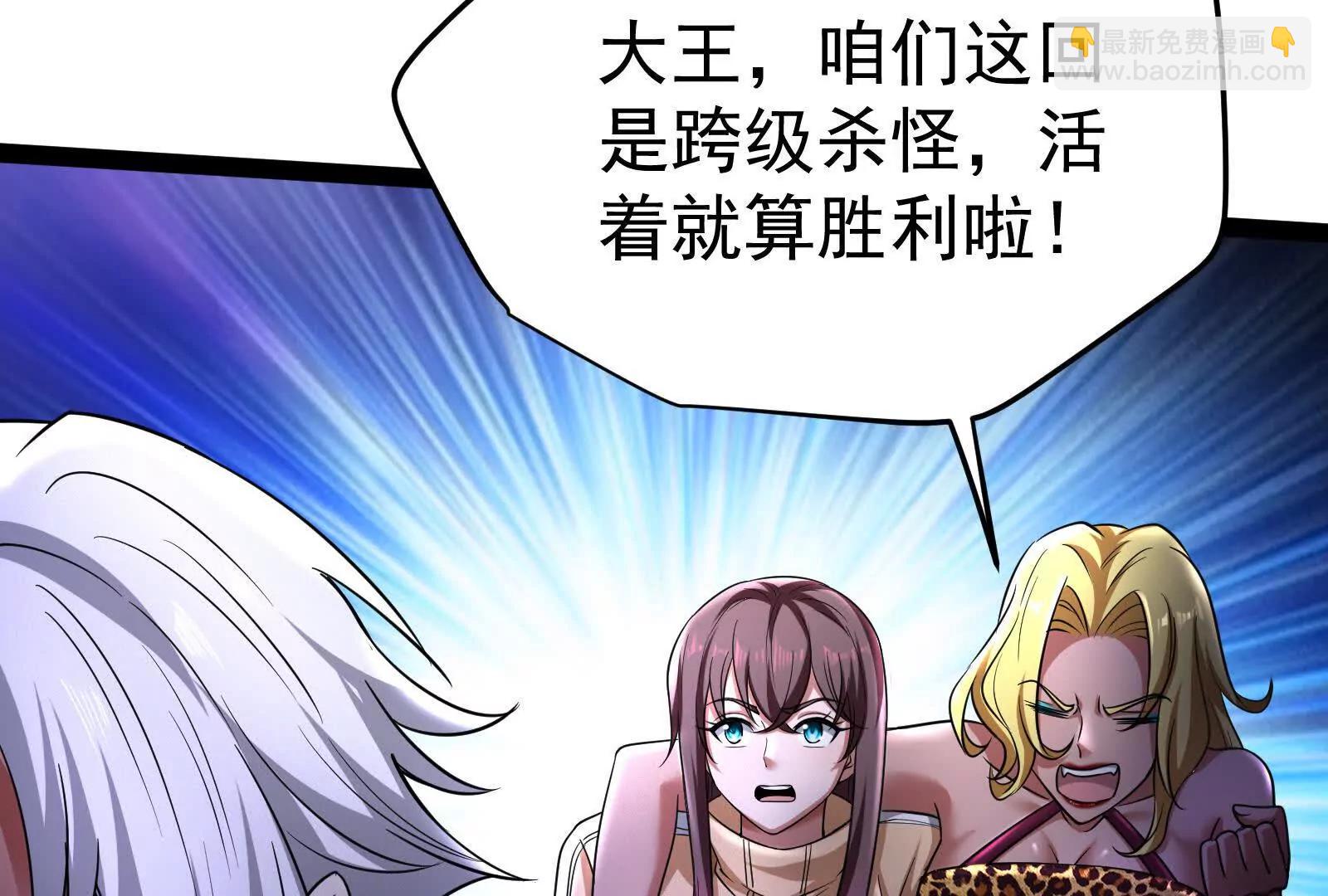 第55话 黄雀在后(1/4)-第56话