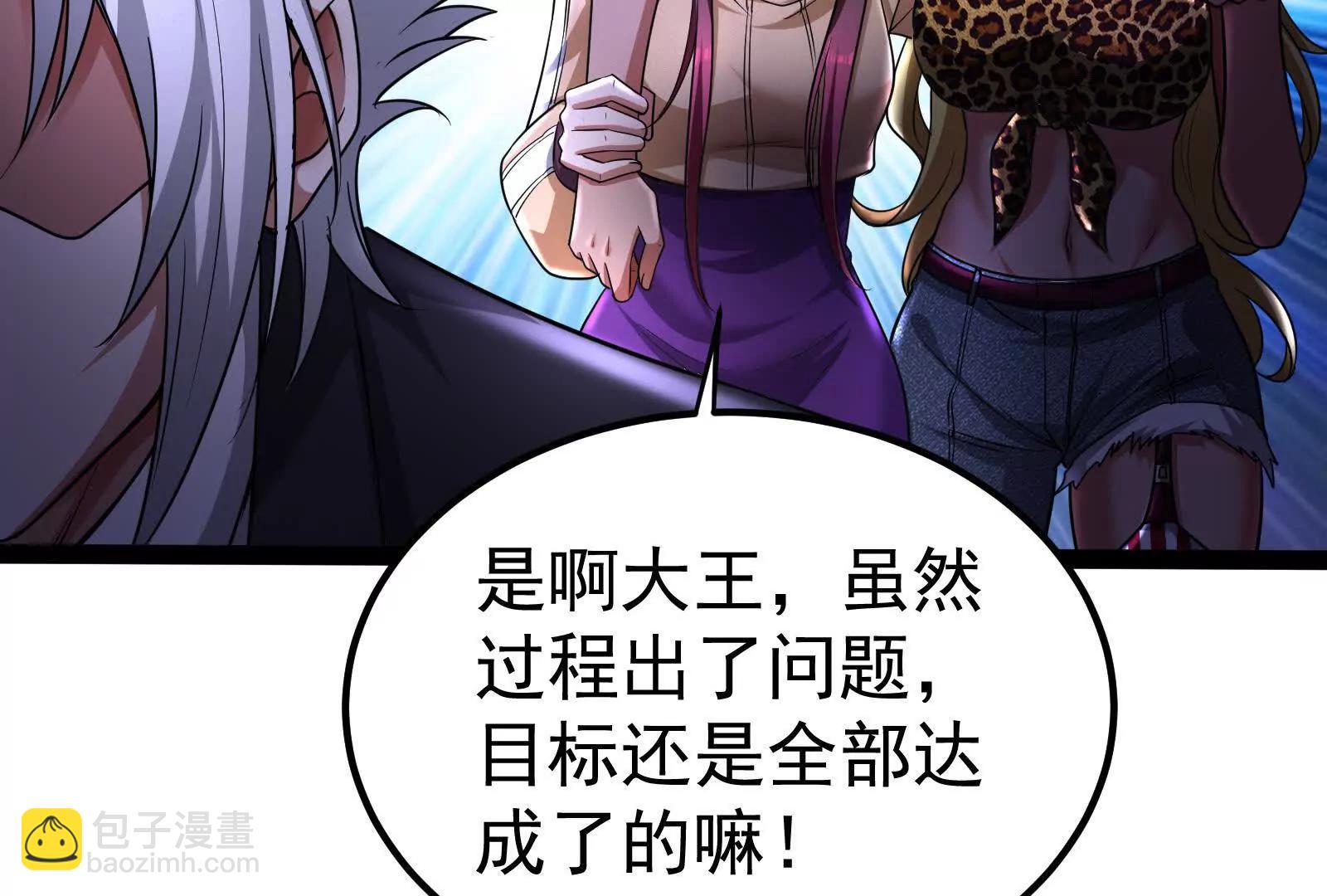 第55话 黄雀在后(1/4)-第56话