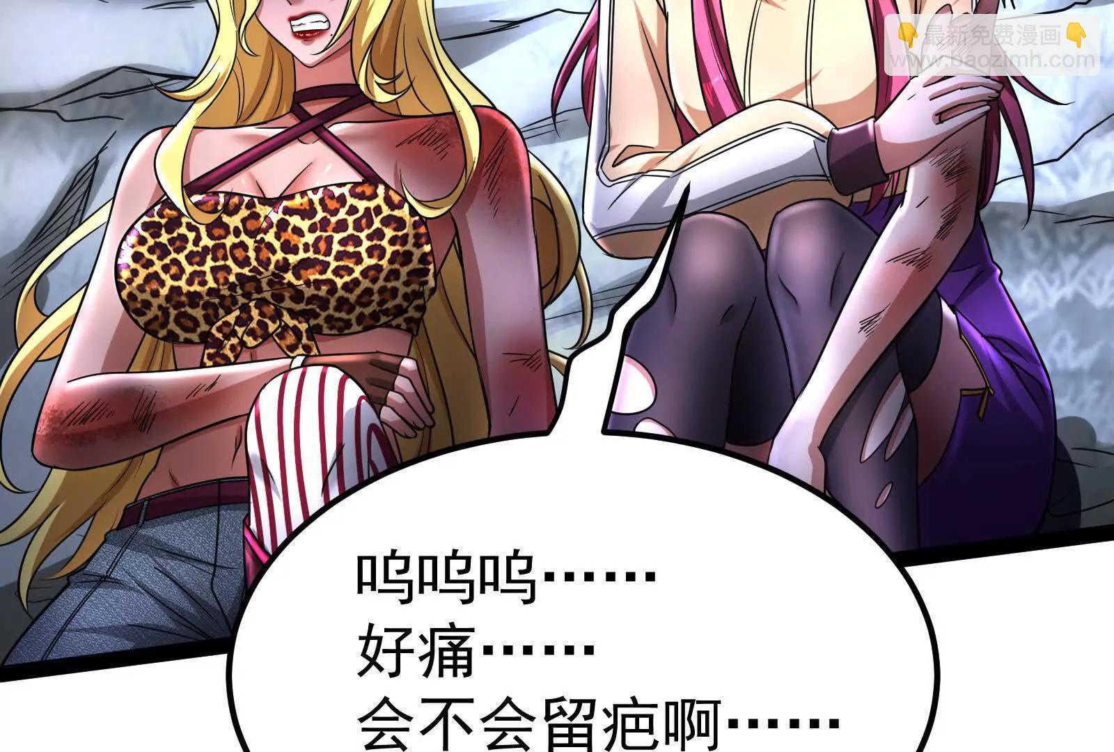 第55话 黄雀在后(1/4)-第56话