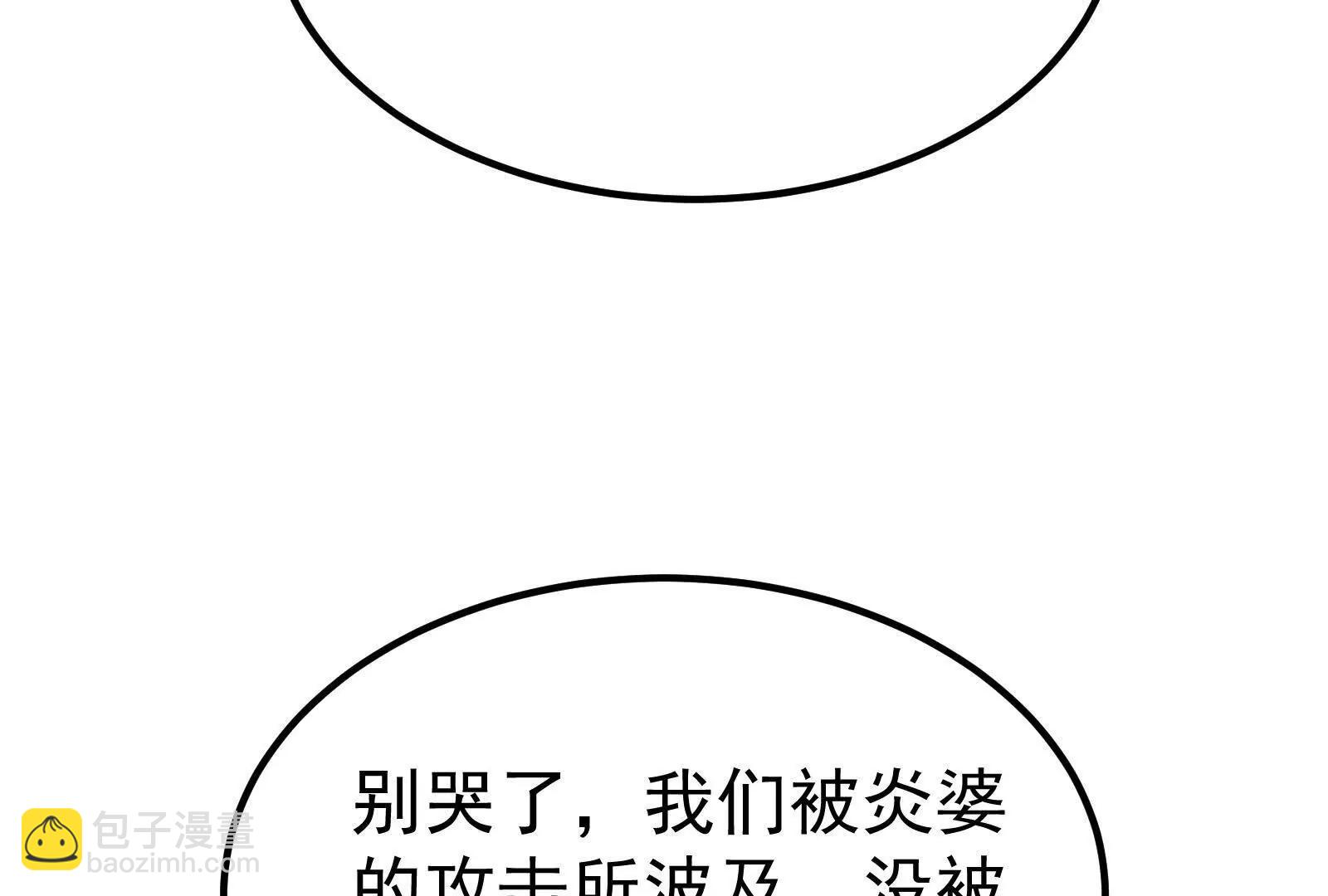 第55话 黄雀在后(1/4)-第56话